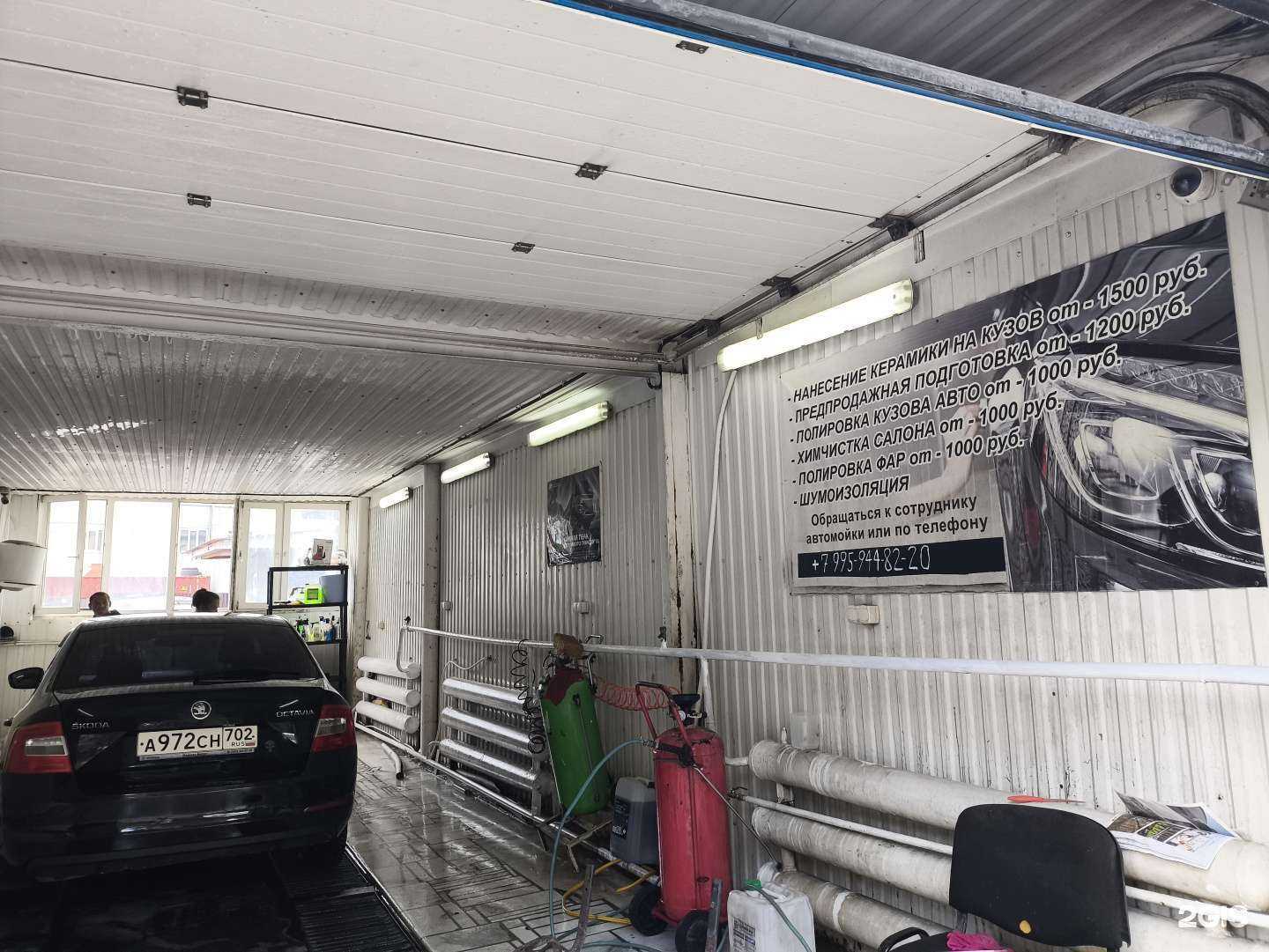 Отзывы на компанию Экомойка в Уфе c фото