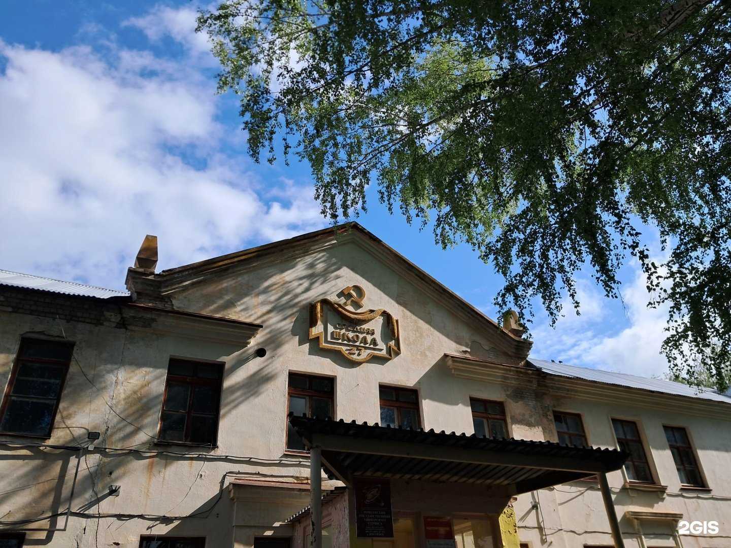 Отзывы на компанию Средняя школа №7 в Жигулевске c фото