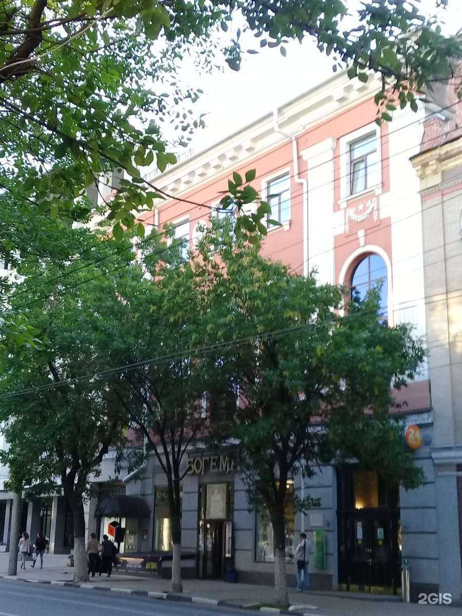 Отзывы на компанию Богема в Саратове c фото - фотография 2 из 2