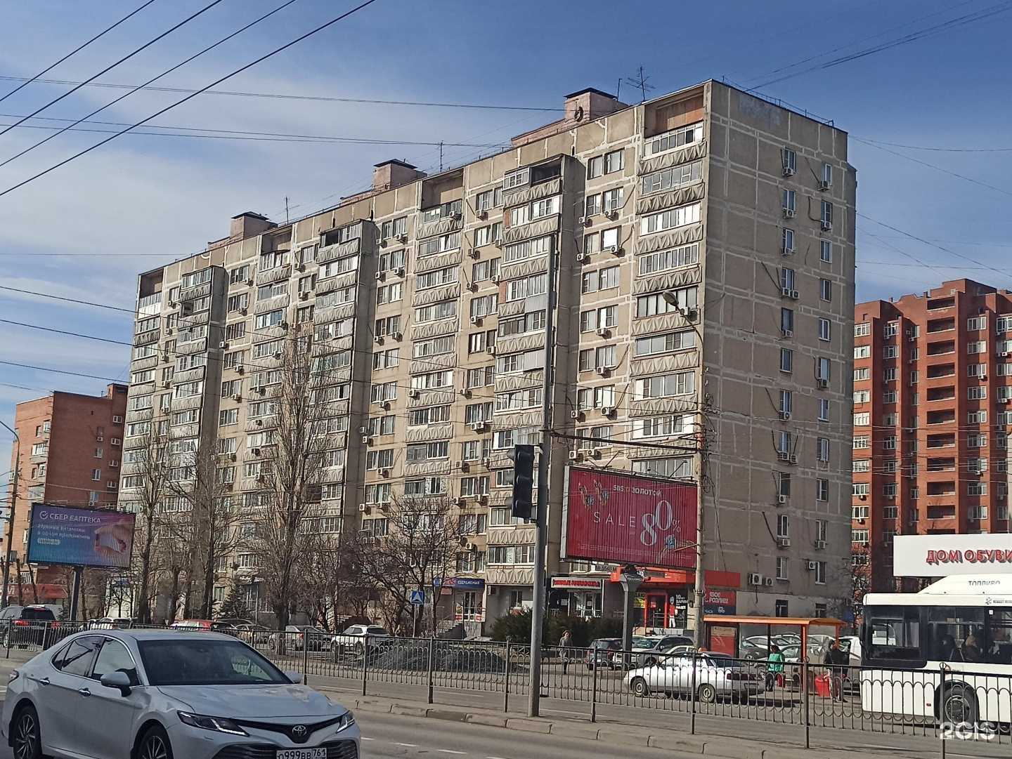 Отзывы на компанию Долина цветов в Ростове-на-Дону c фото - фотография 2 из 2