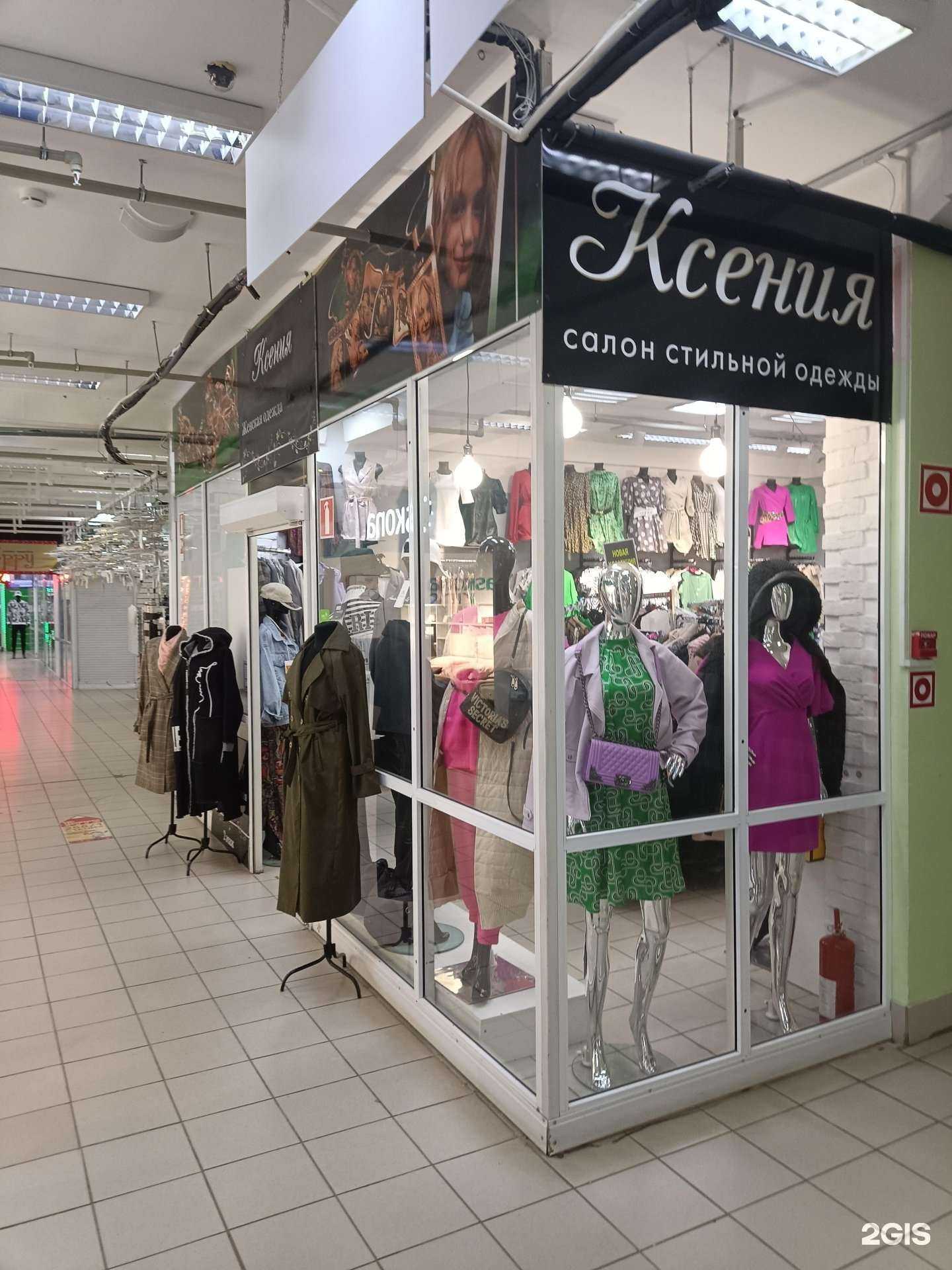 Отзывы на компанию Ксения в Муроме c фото