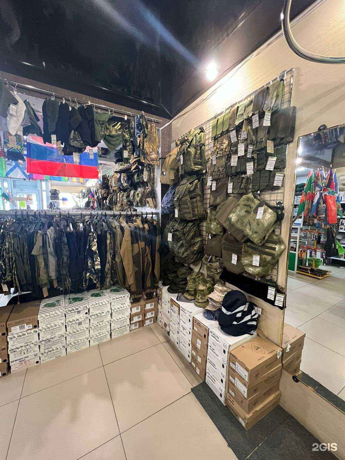 Отзывы на компанию Армейский магазин в Славянске-на-Кубани c фото