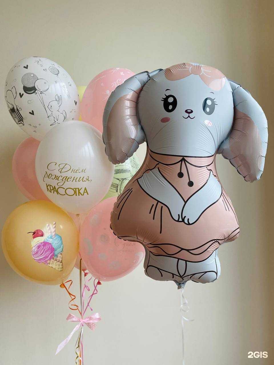 Отзывы на компанию Компания гелиевых шаров и упаковки подарков в Самаре c фото