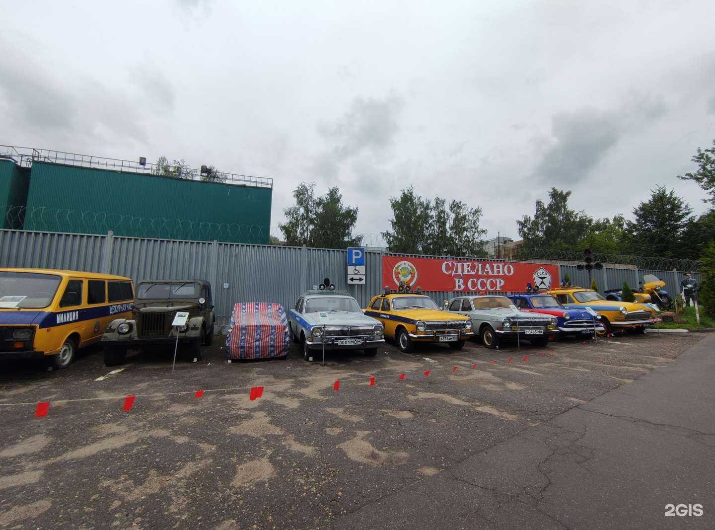 Отзывы на компанию Ратник в г. Химки c фото