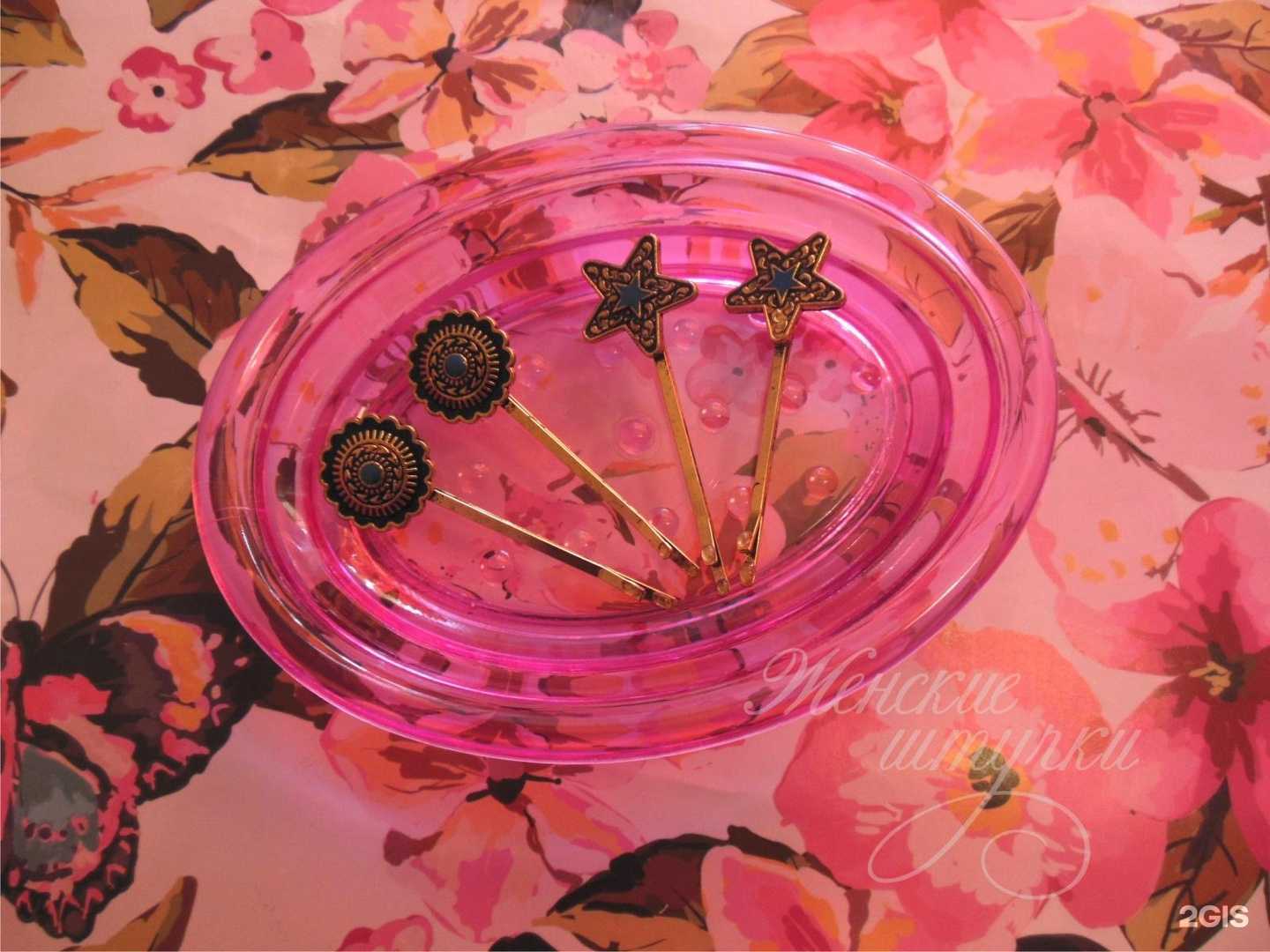 Отзывы на компанию Fix Price в г. Омск c фото