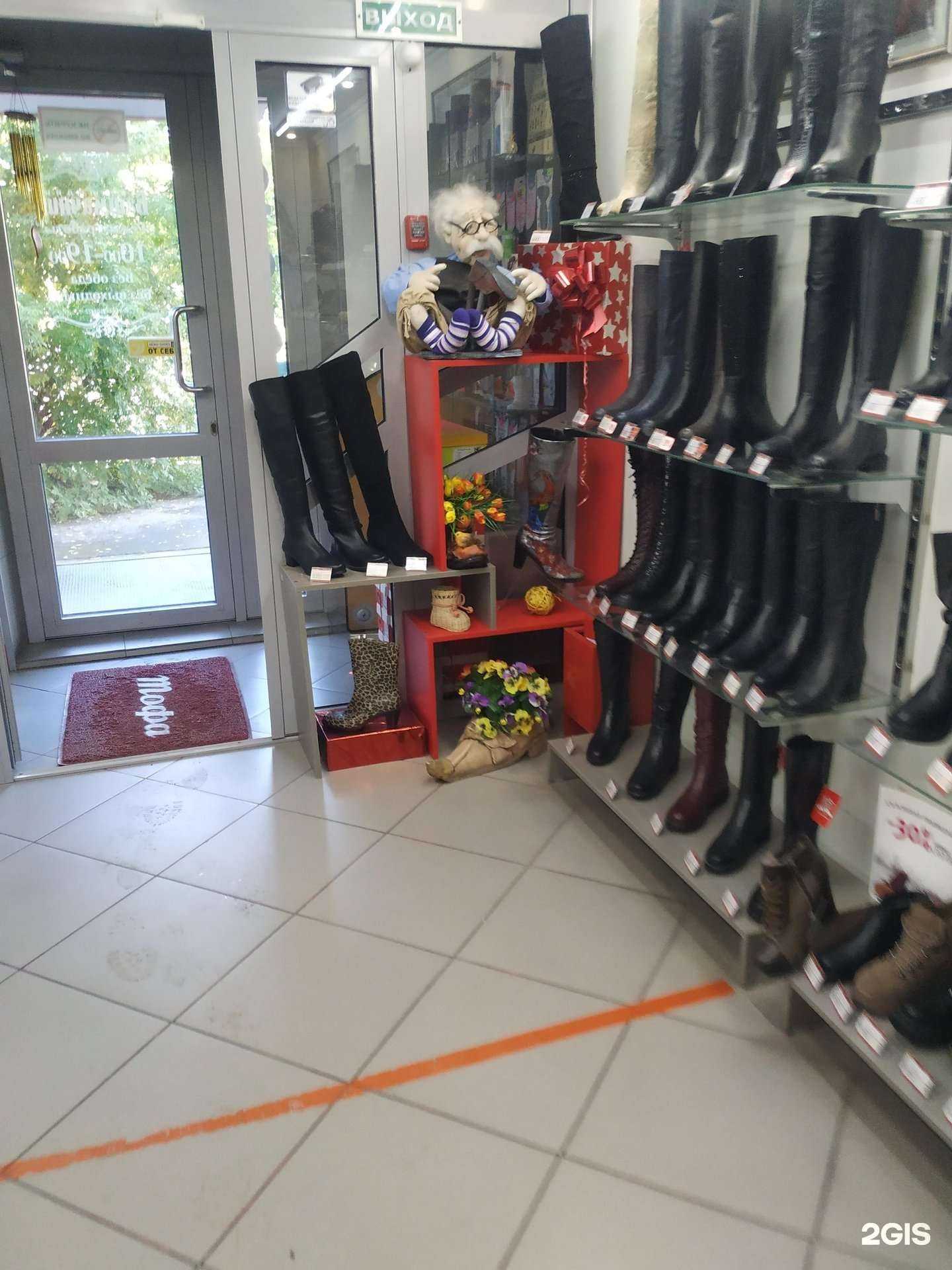 Отзывы на компанию Господин Башмачник в Ачинске c фото