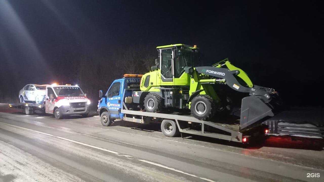 Отзывы на компанию Автоспас 911 в Бийске c фото