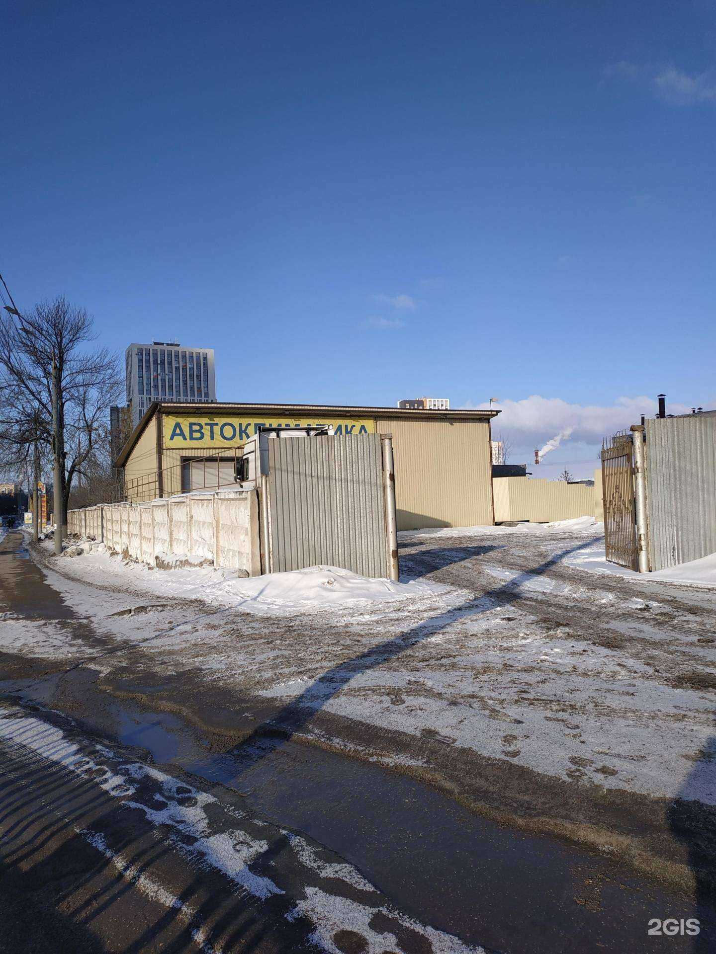 Отзывы на компанию Автоклиматика в г. Нижний Новгород c фото