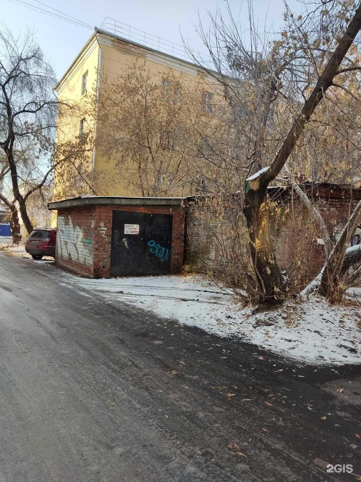 Отзывы на компанию RideEase в Иркутске c фото - фотография 2 из 2