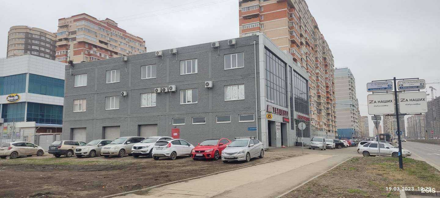 Отзывы на компанию Феникс в Краснодаре c фото - фотография 2 из 2