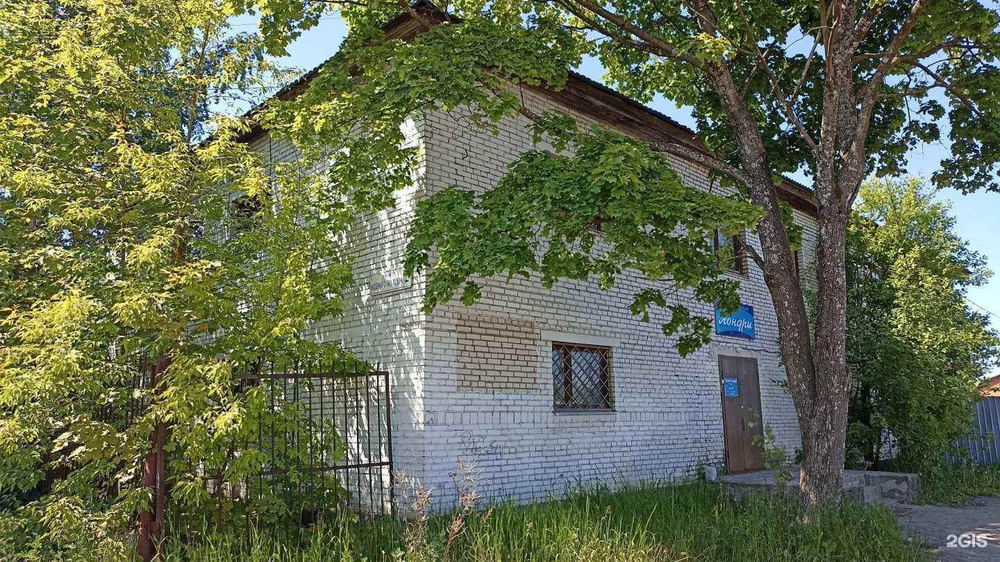 Отзывы на компанию Лондри Сервис в Выборге c фото - фотография 2 из 2