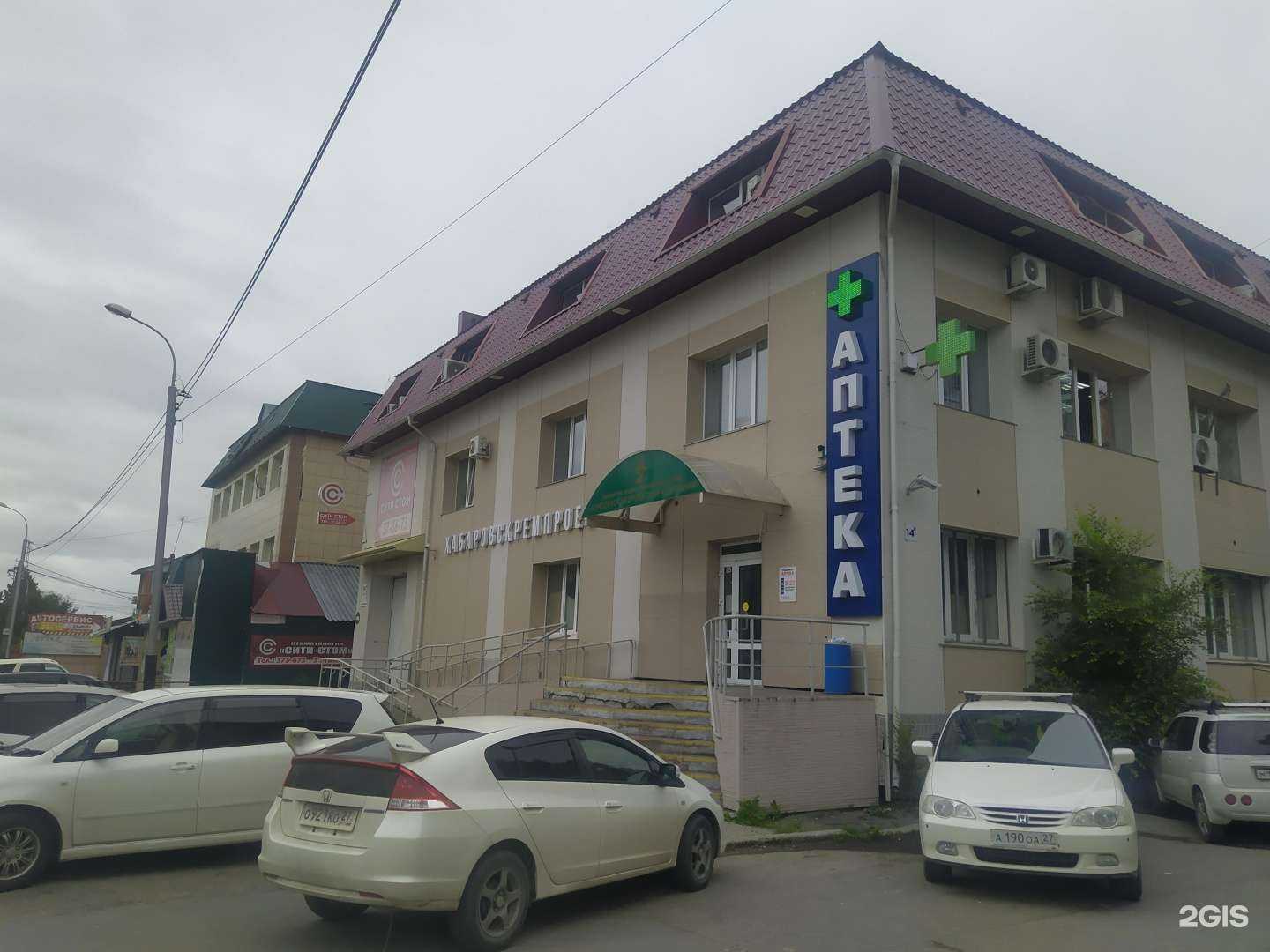 Отзывы на компанию Комплексная проектная компания в Хабаровске c фото - фотография 2 из 2