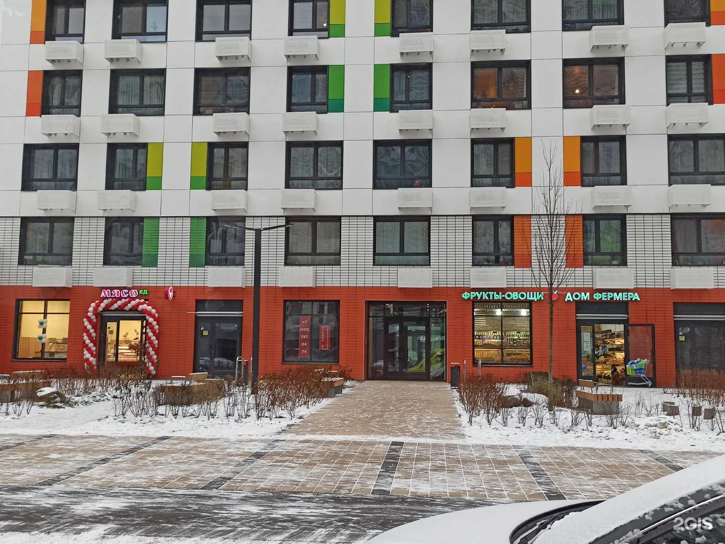 Отзывы на компанию Планета здоровья в Коммунарке c фото - фотография 2 из 2