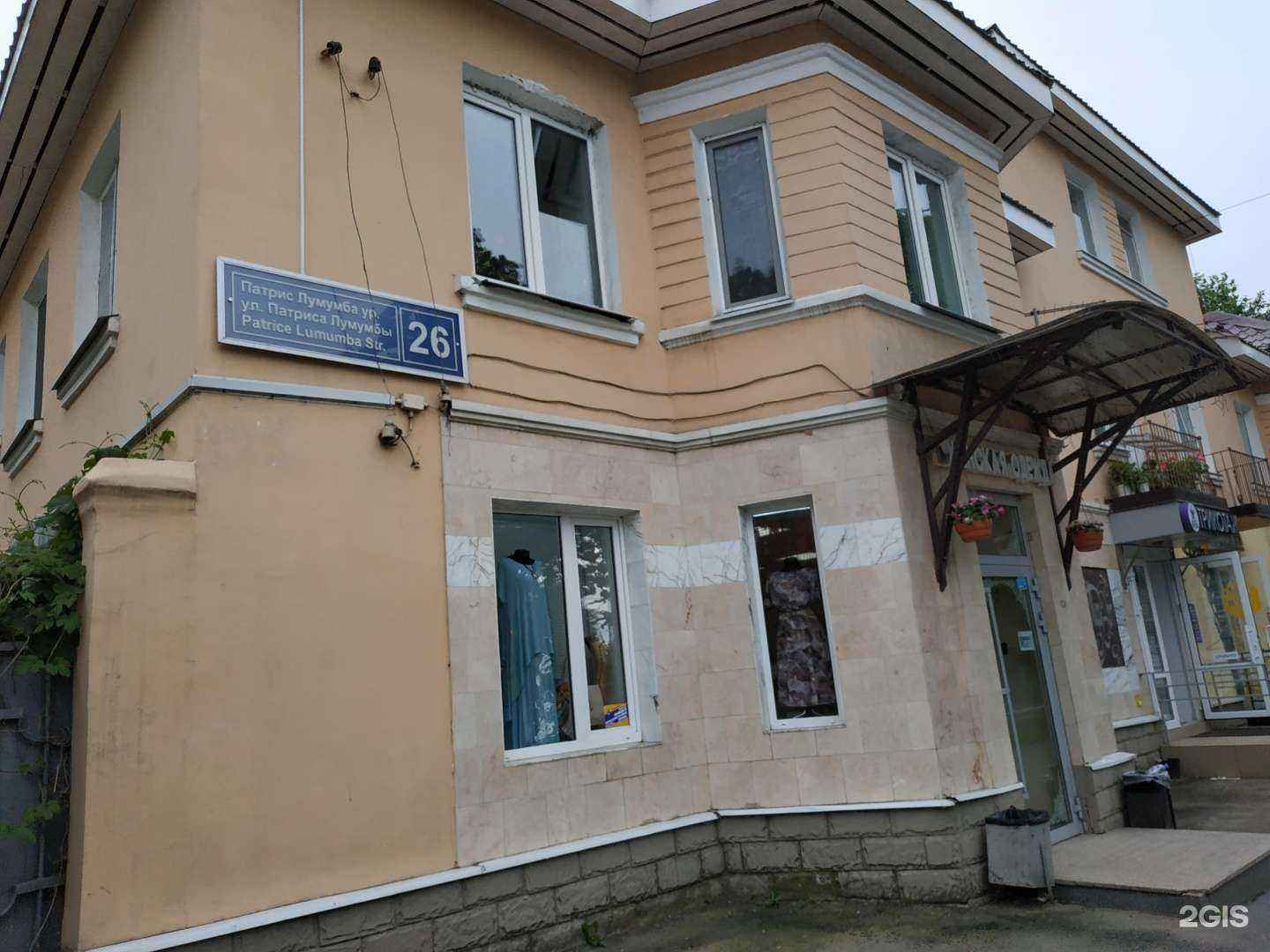 Отзывы на компанию YourЧәчәк в Казани c фото - фотография 2 из 2