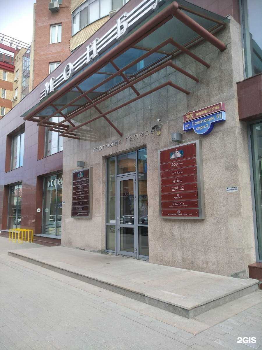 Отзывы на компанию D-Style в Тюмени c фото