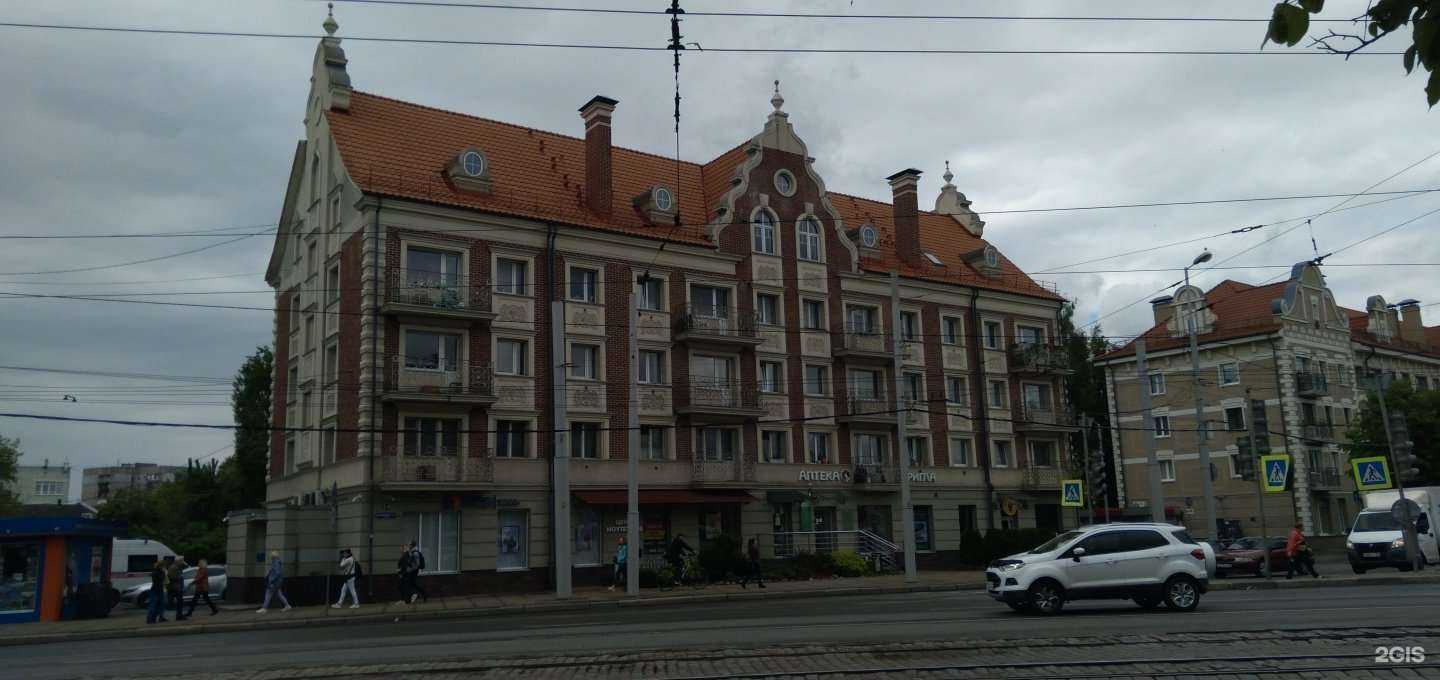 Отзывы на компанию Фьюжн экспресс в Калининграде c фото - фотография 2 из 2