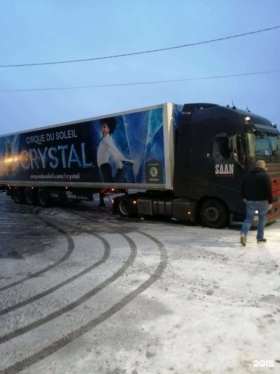 Отзывы на компанию Автокомплекс в г. Казань c фото