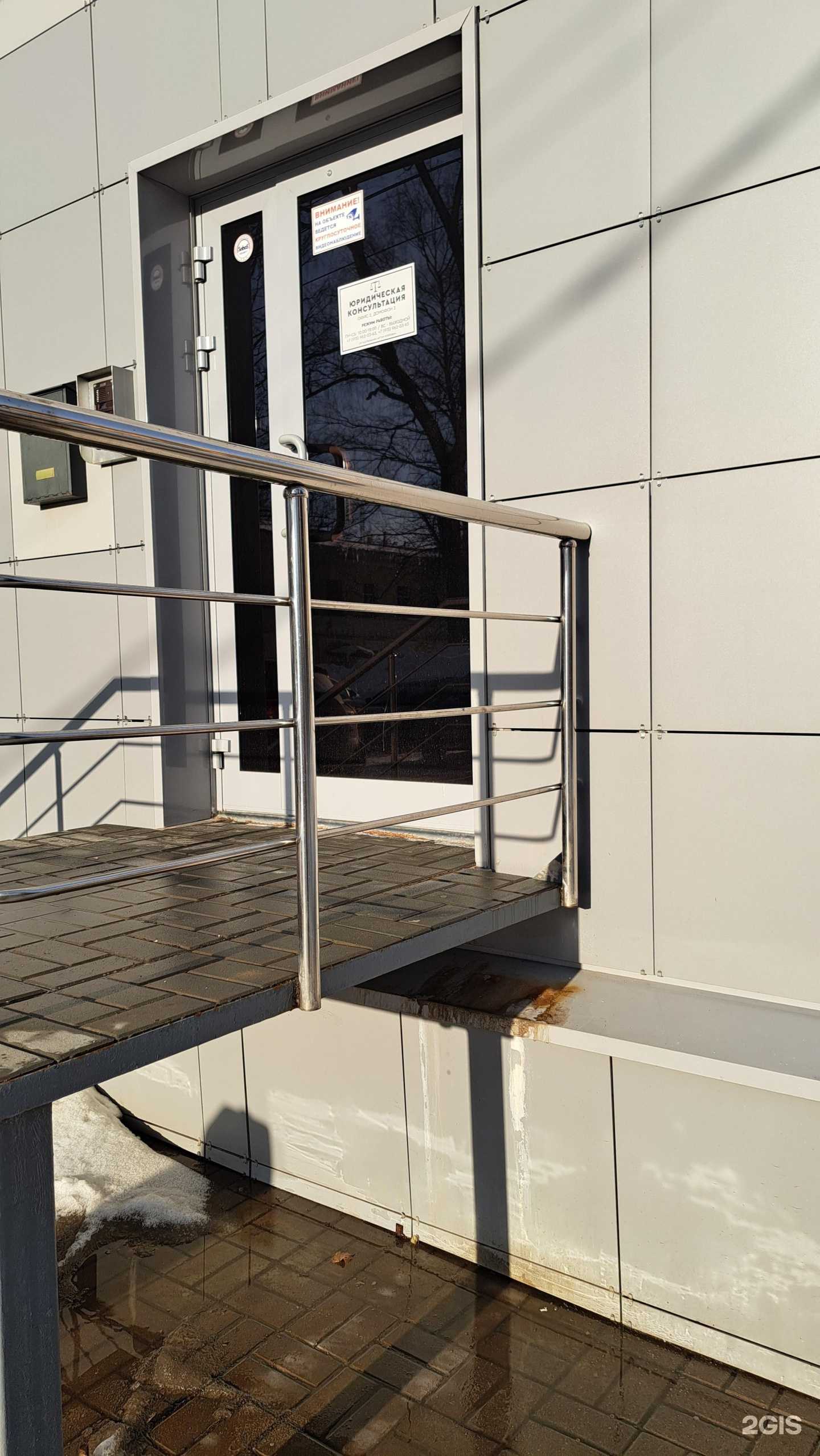 Отзывы на компанию Юридическая фирма в Ярославле c фото