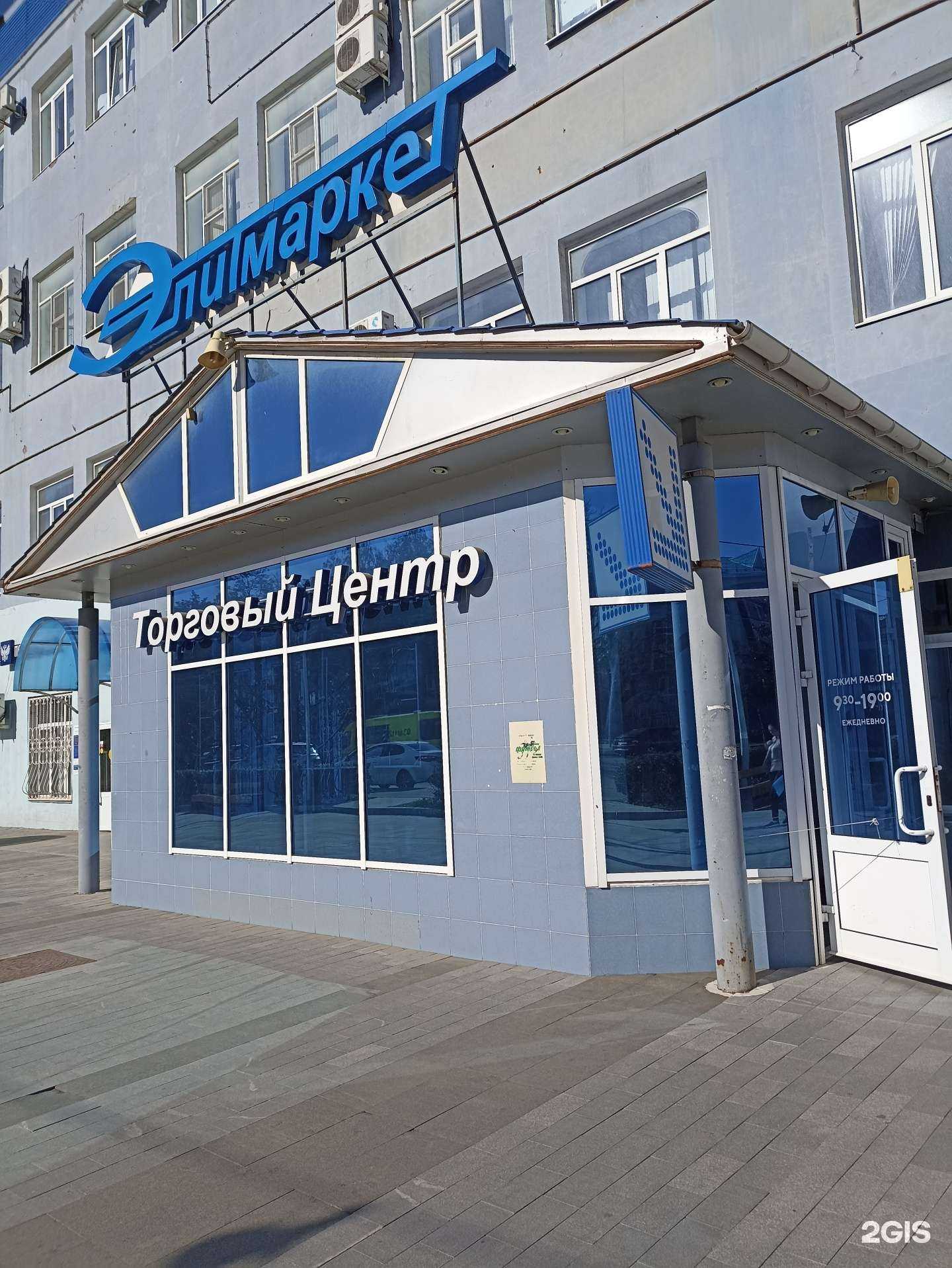 Отзывы на компанию Магазин детской одежды в Альметьевске c фото