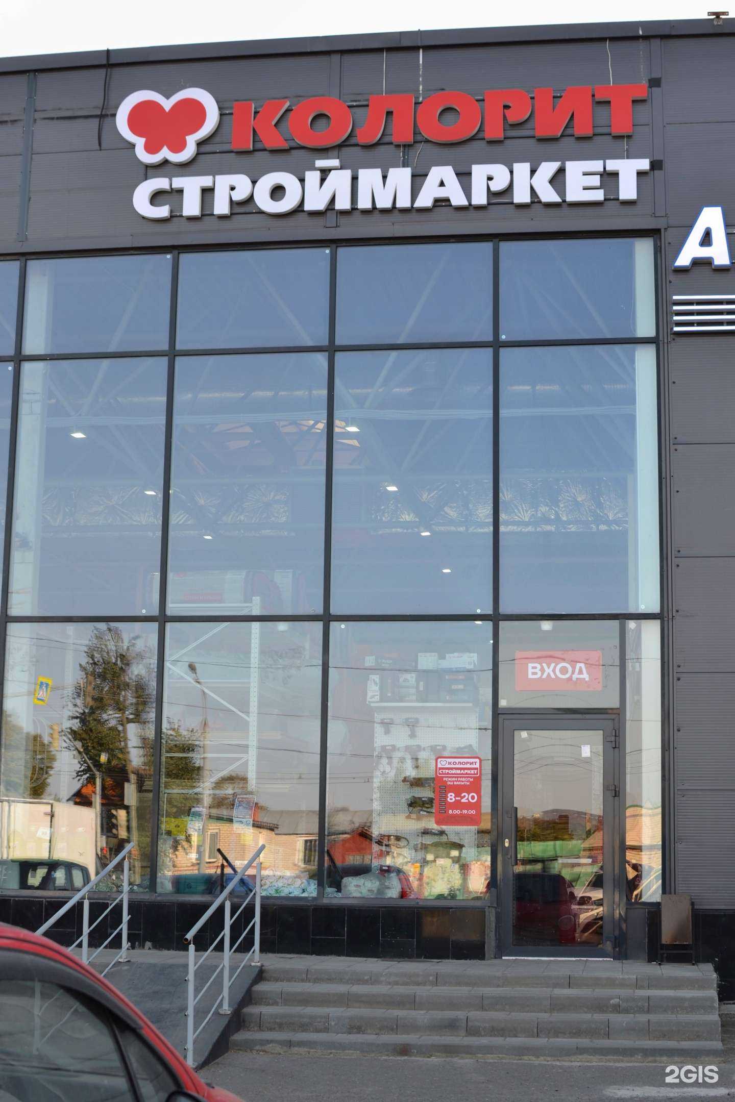 Отзывы на компанию Колорит в Казани c фото