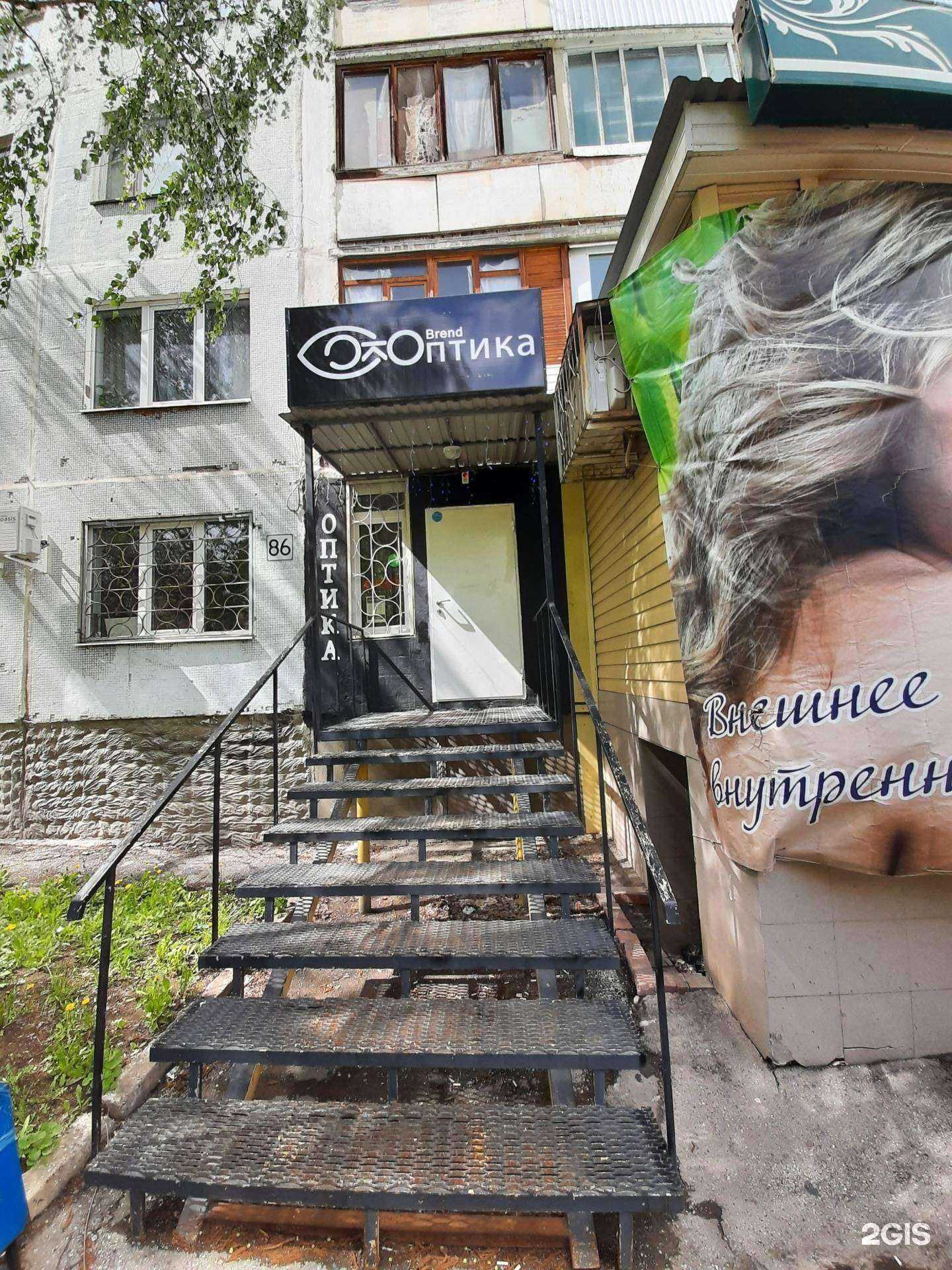 Отзывы на компанию Oko Brend в г. Самара c фото