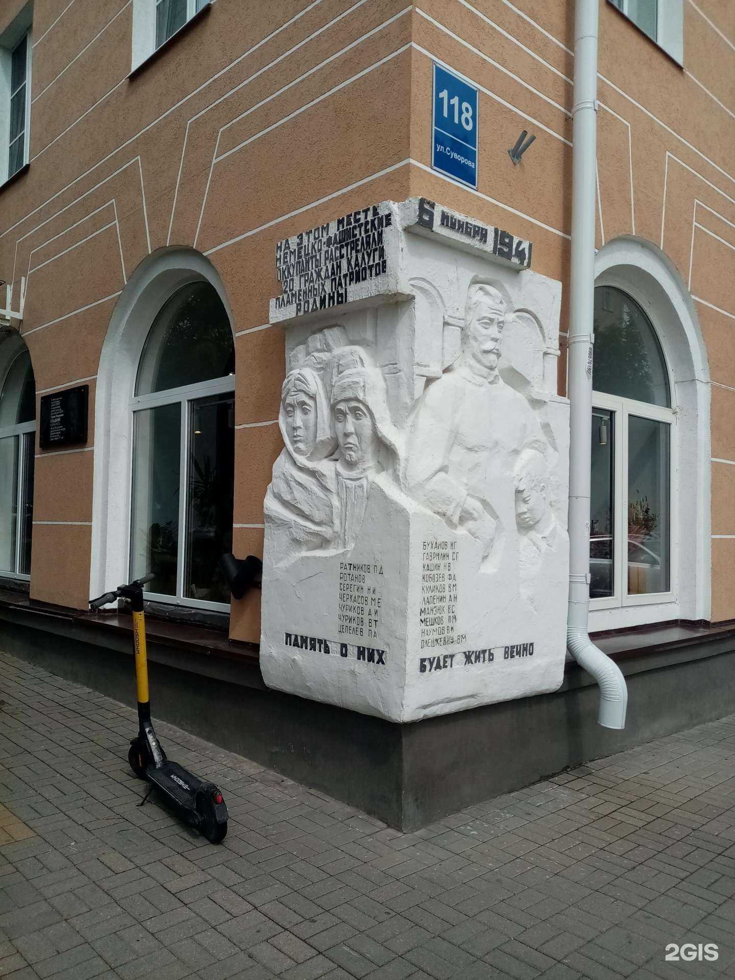 Отзывы на компанию Дом окон в Калуге c фото - фотография 2 из 2