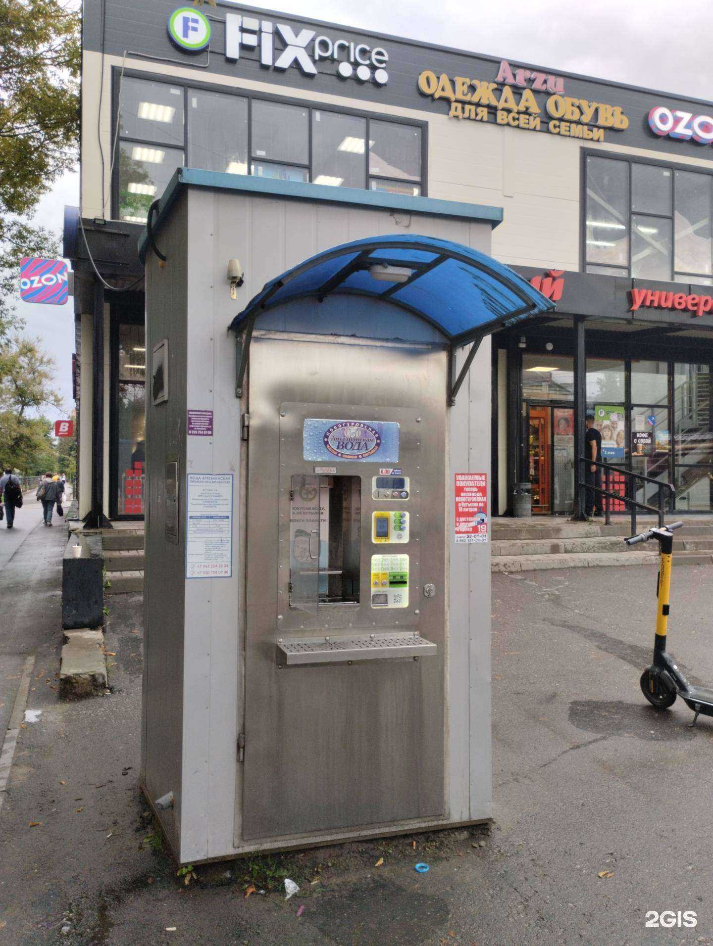 Отзывы на компанию Новогуровская артезианская вода в г. Тула c фото