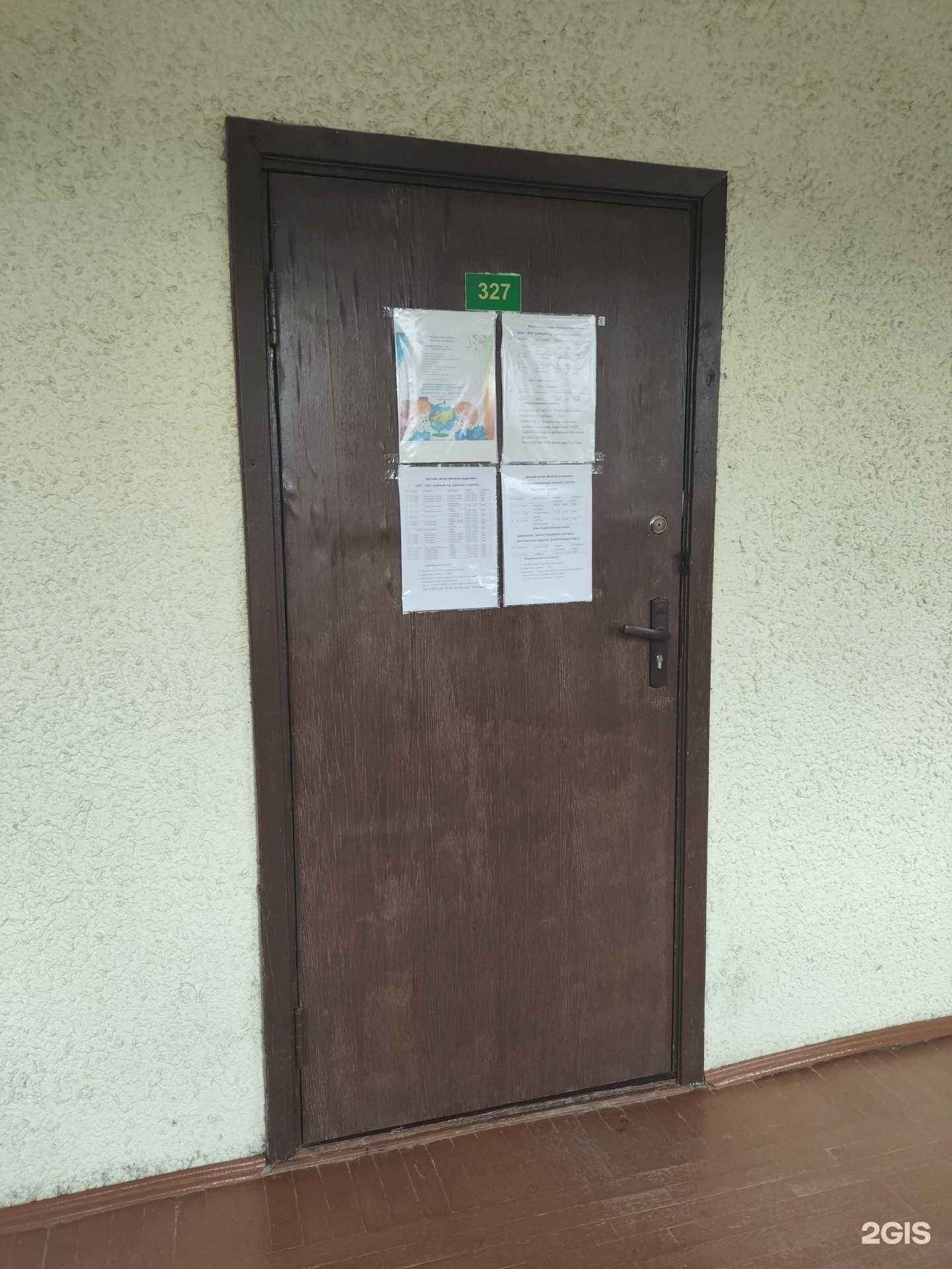 Отзывы на компанию Весёлая академия в Выборге c фото