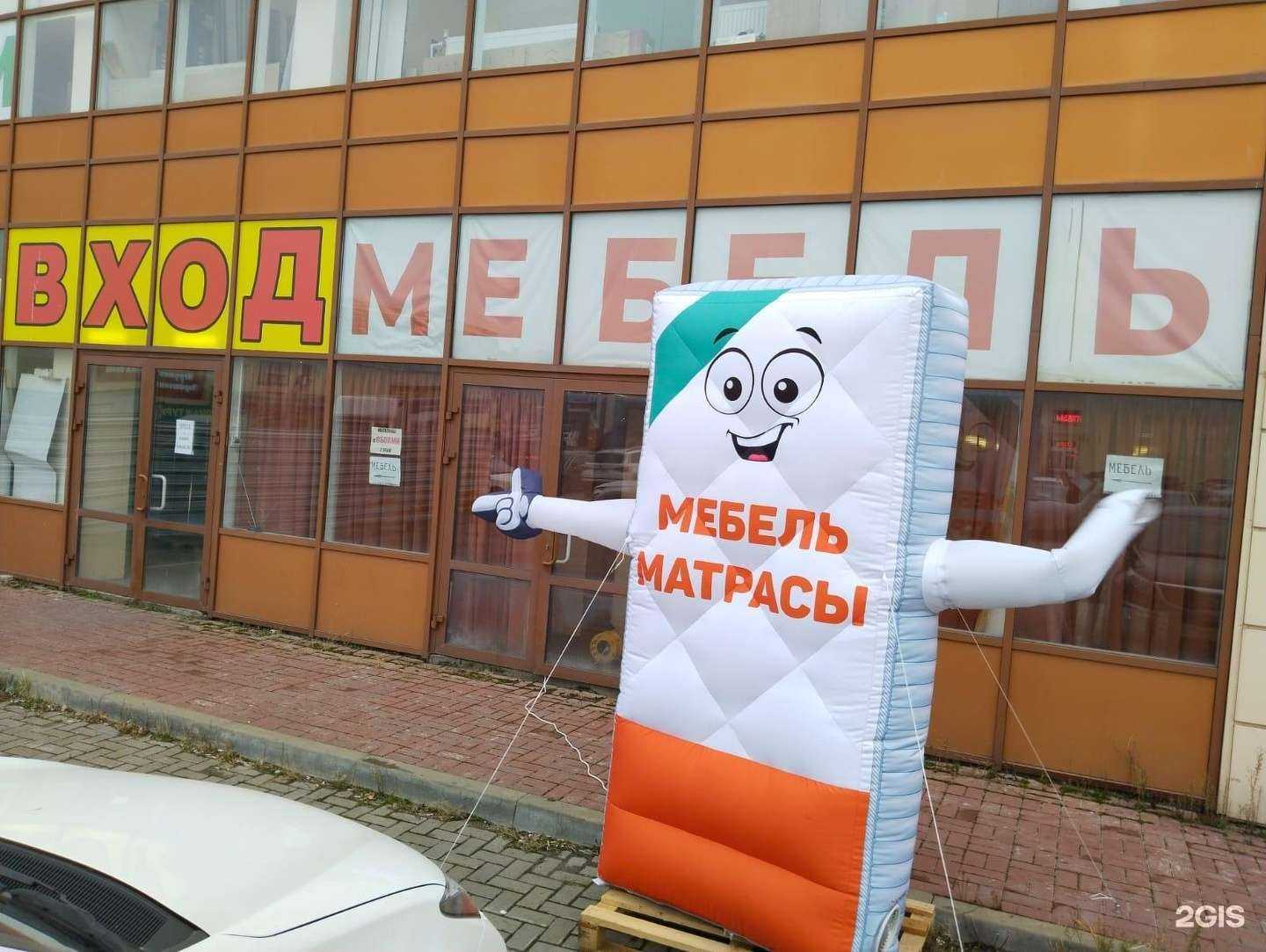 Отзывы на компанию Катрин в Аксае c фото