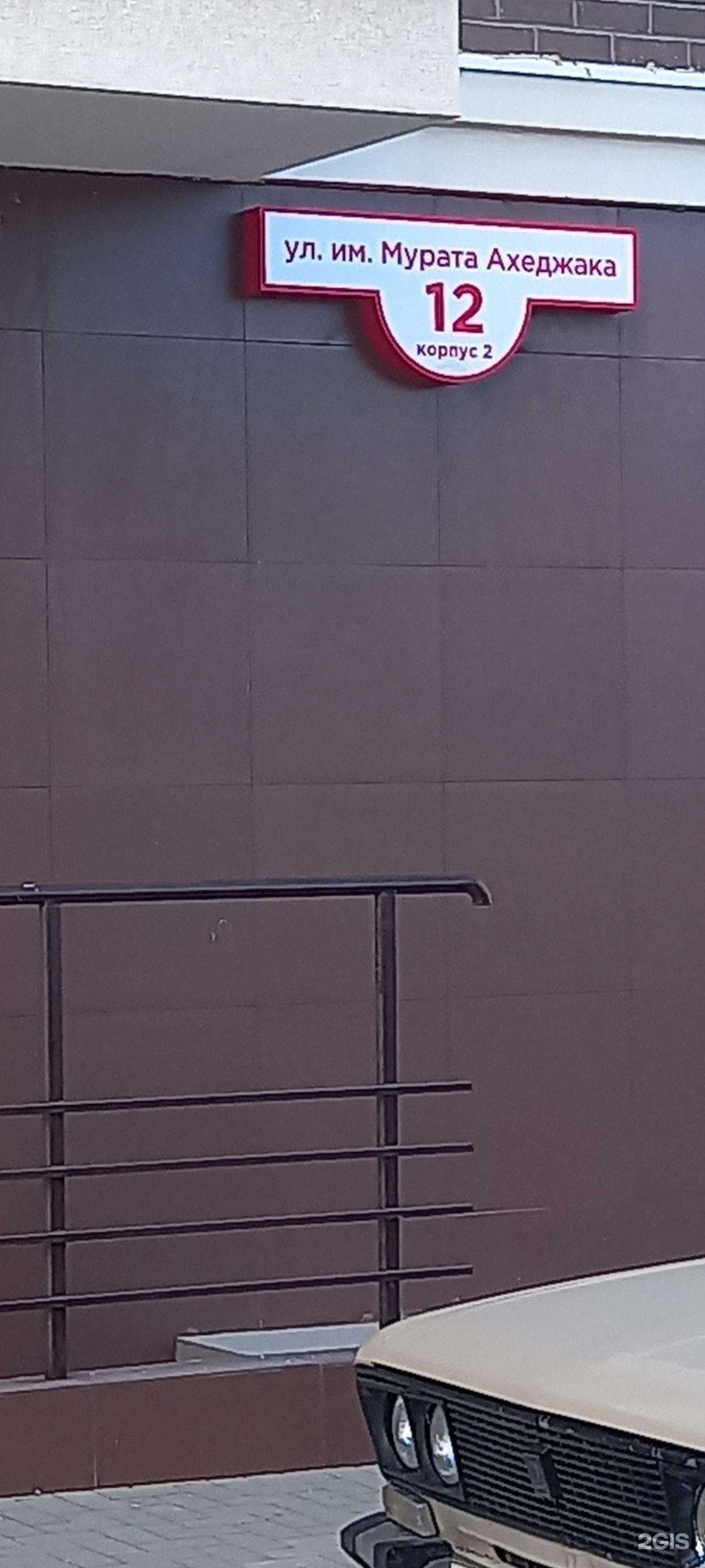 Отзывы на компанию Мистер Брейни в г. Краснодар c фото