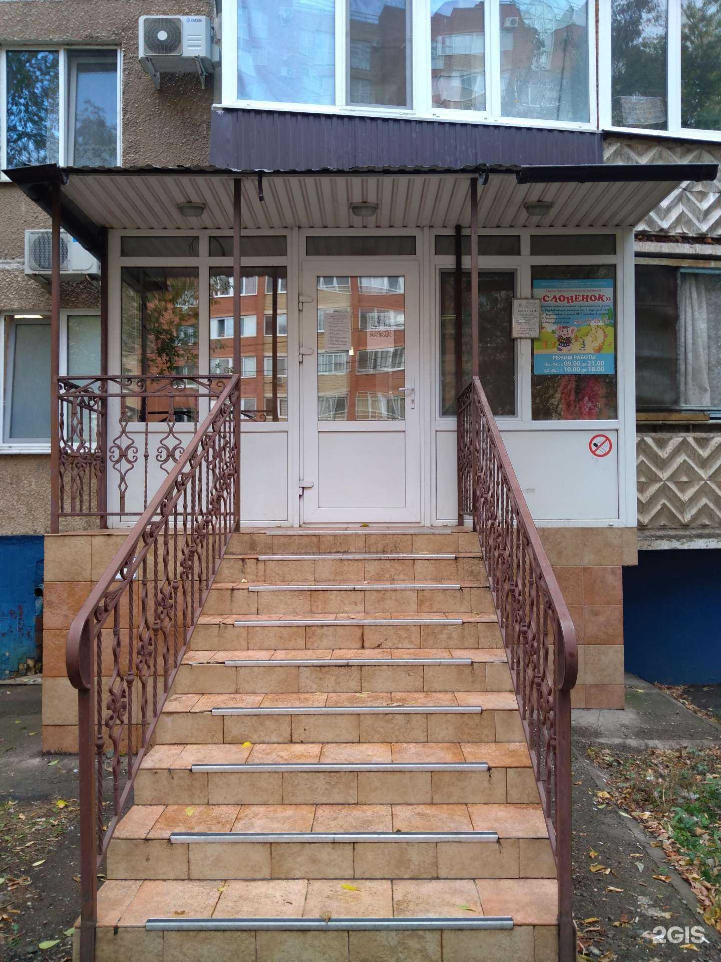 Отзывы на компанию Детская академия развития в Оренбурге c фото