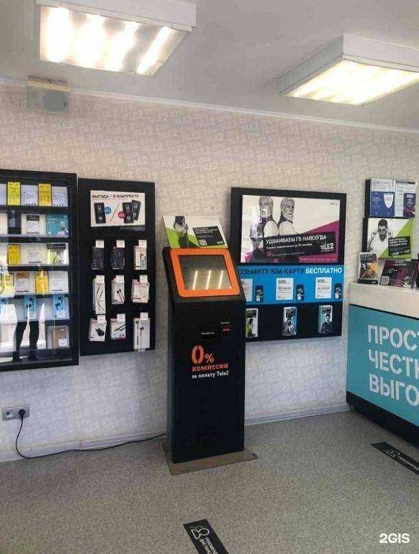 Отзывы на компанию t2 в Волгодонске c фото