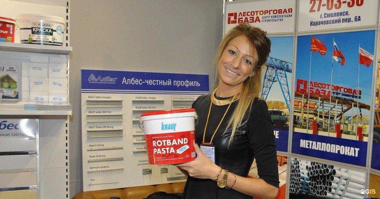 Отзывы на компанию Зеленый мир в г. Смоленск c фото