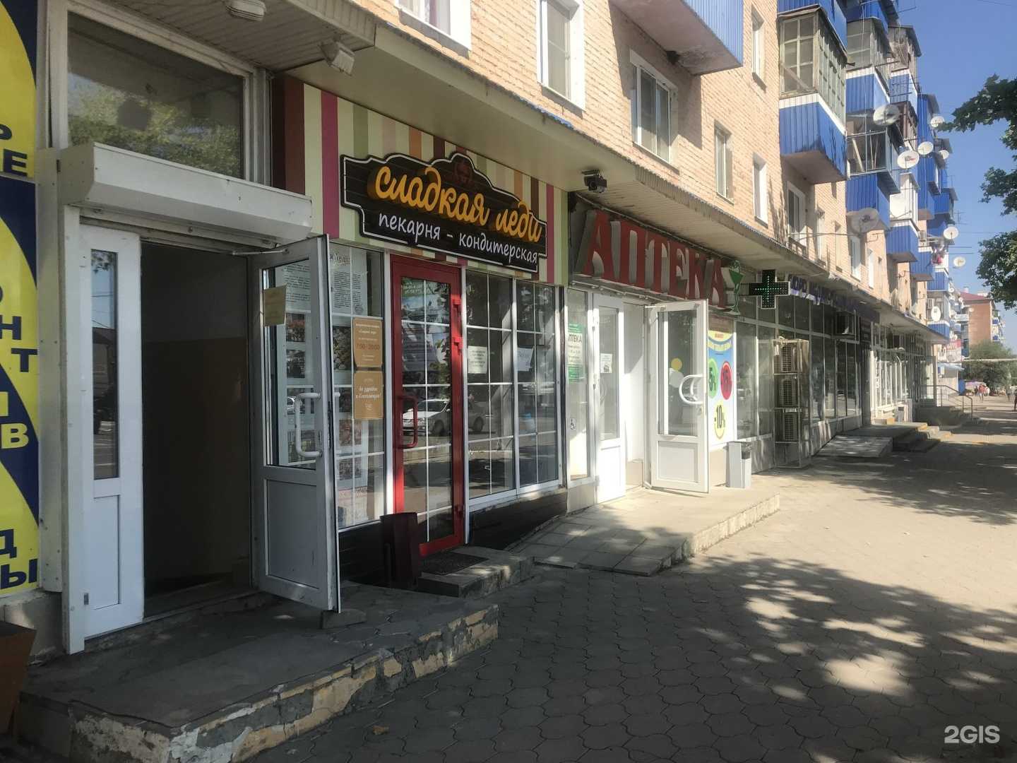 Отзывы на компанию Сладкая леди в Абинске c фото