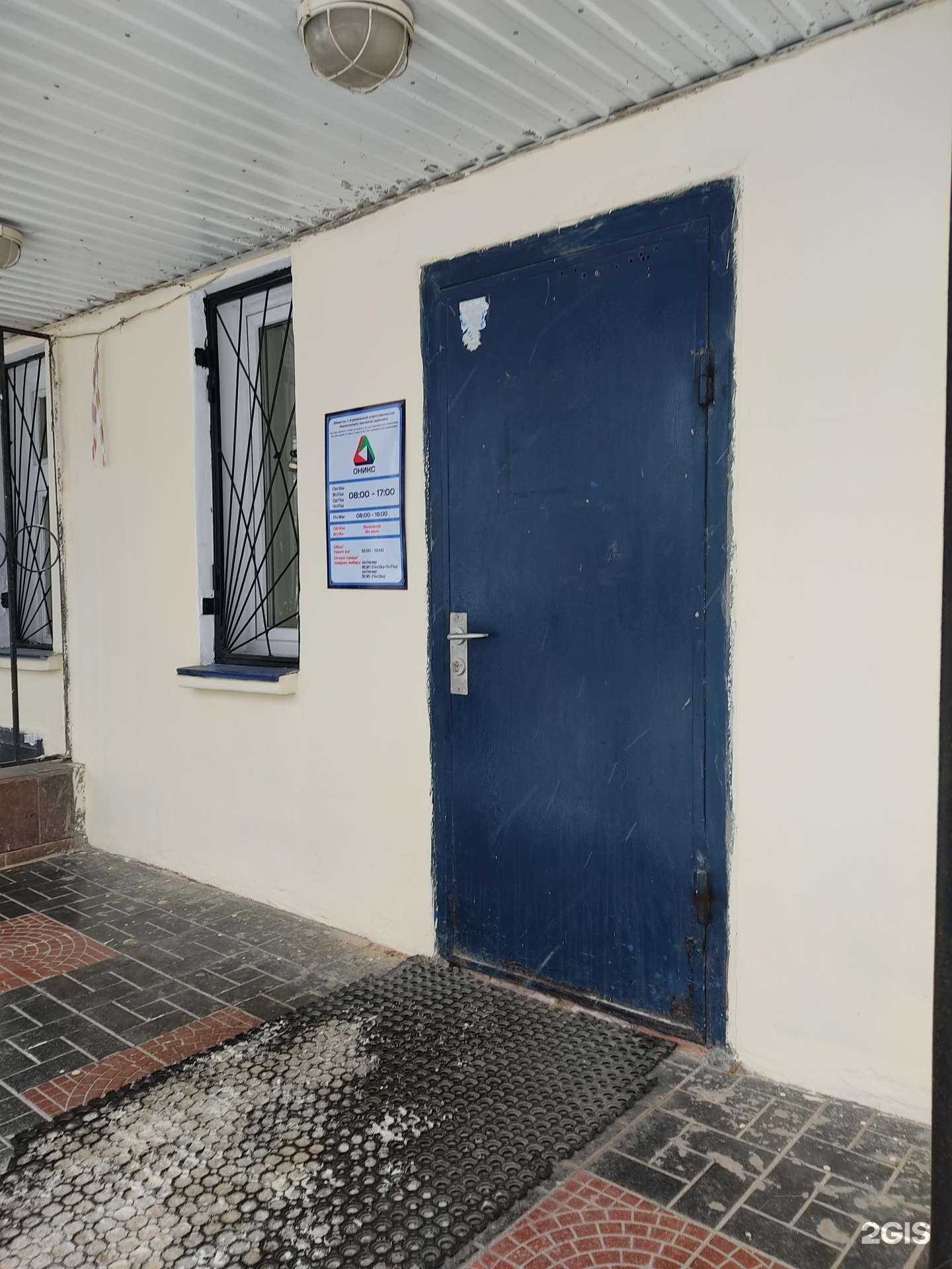 Отзывы на компанию Оникс в Зеленодольске c фото