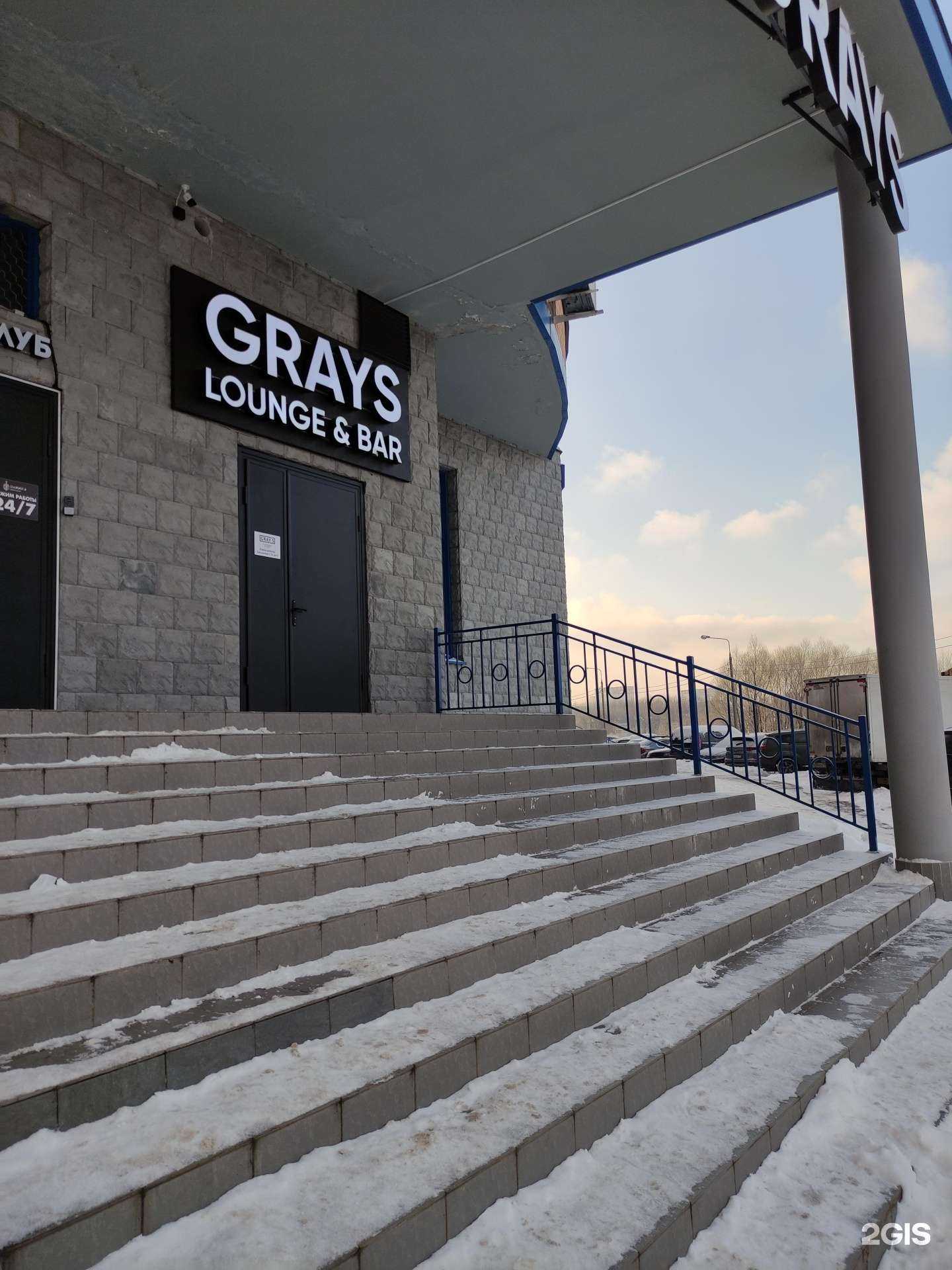 Отзывы на компанию Диалог в Реутове c фото - фотография 2 из 2