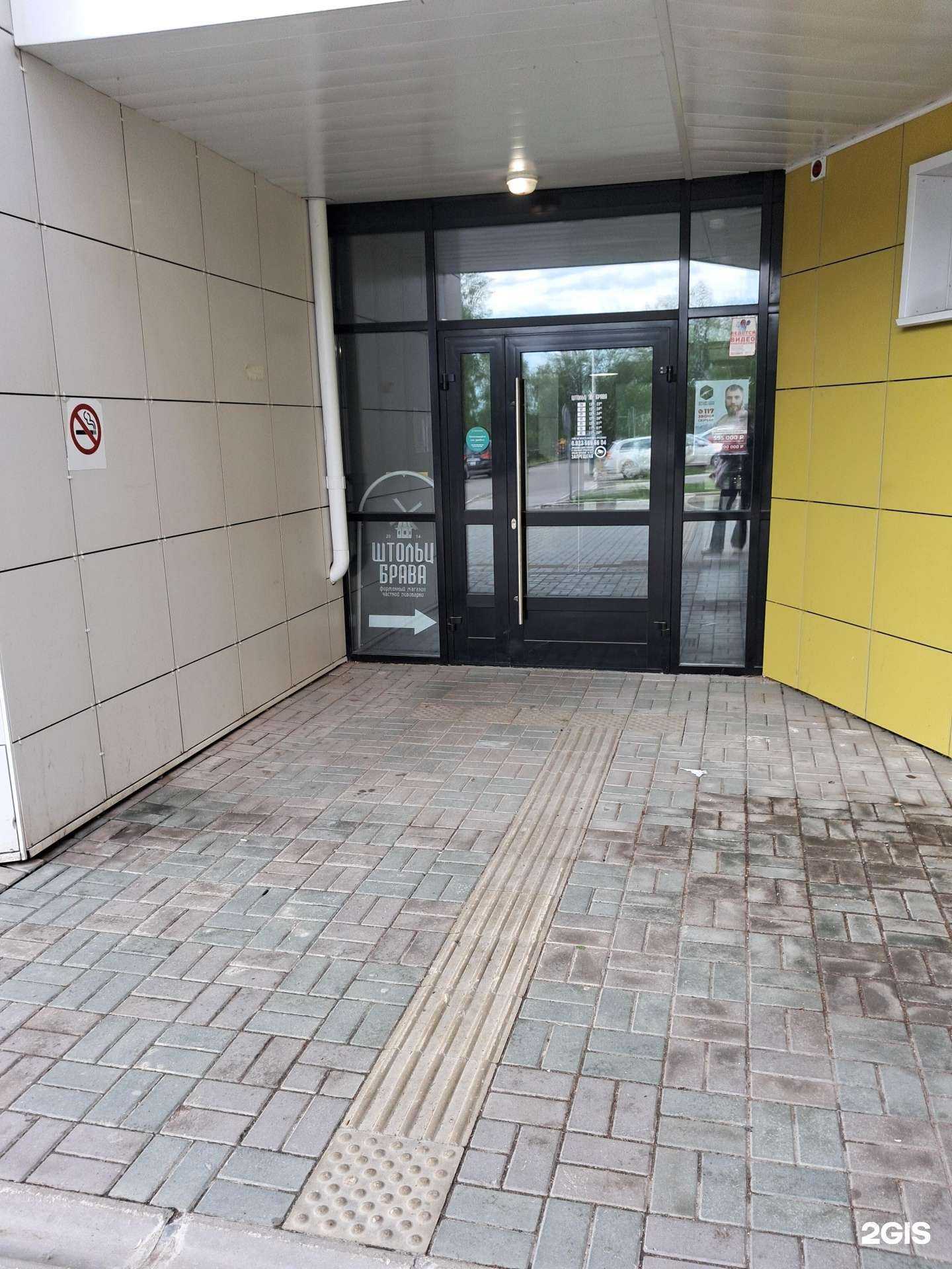 Отзывы на компанию Штольц брава в Красноярске c фото