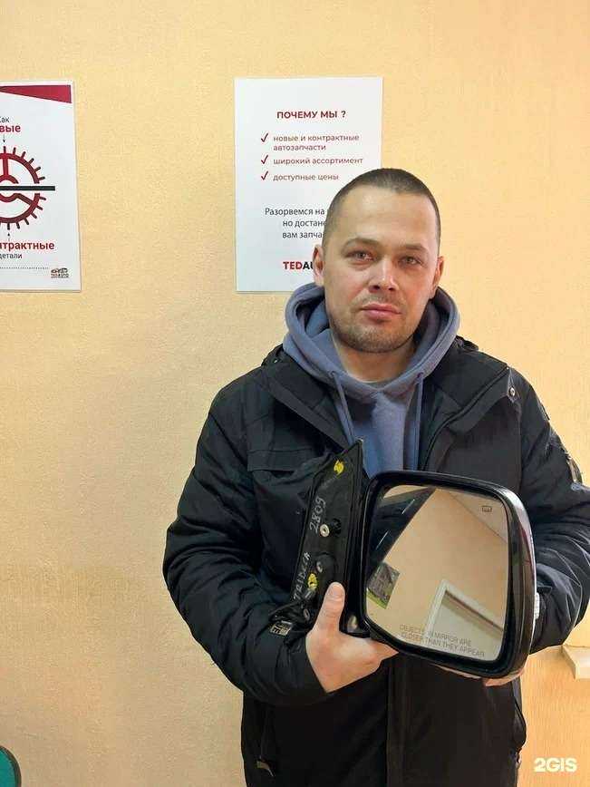 Отзывы на компанию TedAuto в Нижнем Новгороде c фото