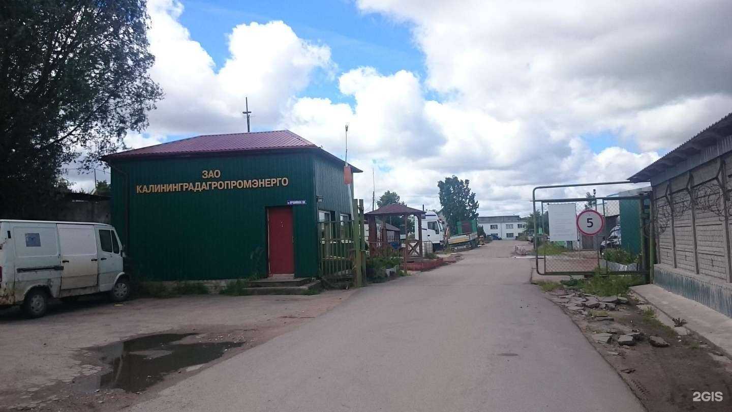 Отзывы на компанию Хольц вуд в г. Калининград c фото