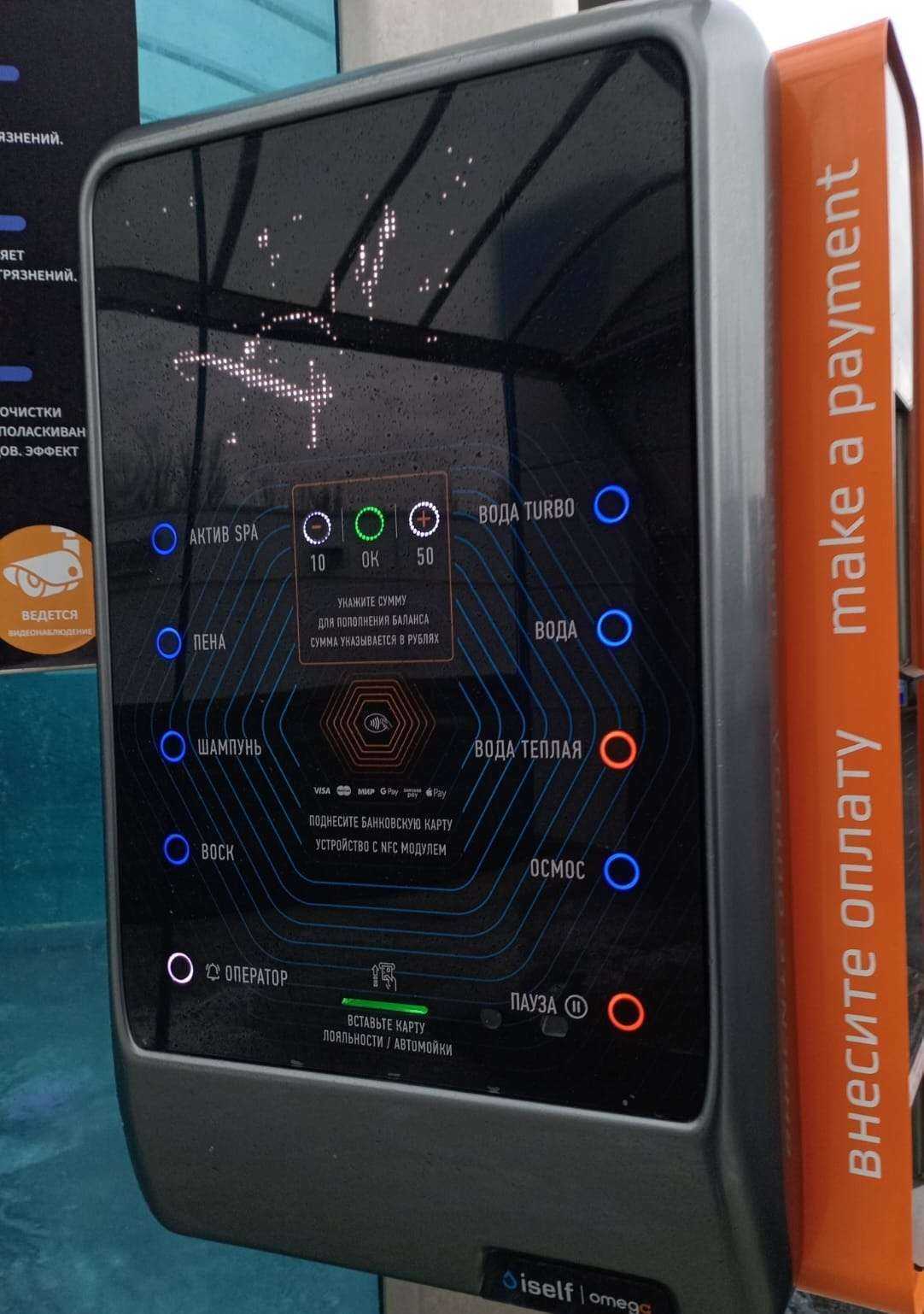 Отзывы на компанию iself в Таганроге c фото