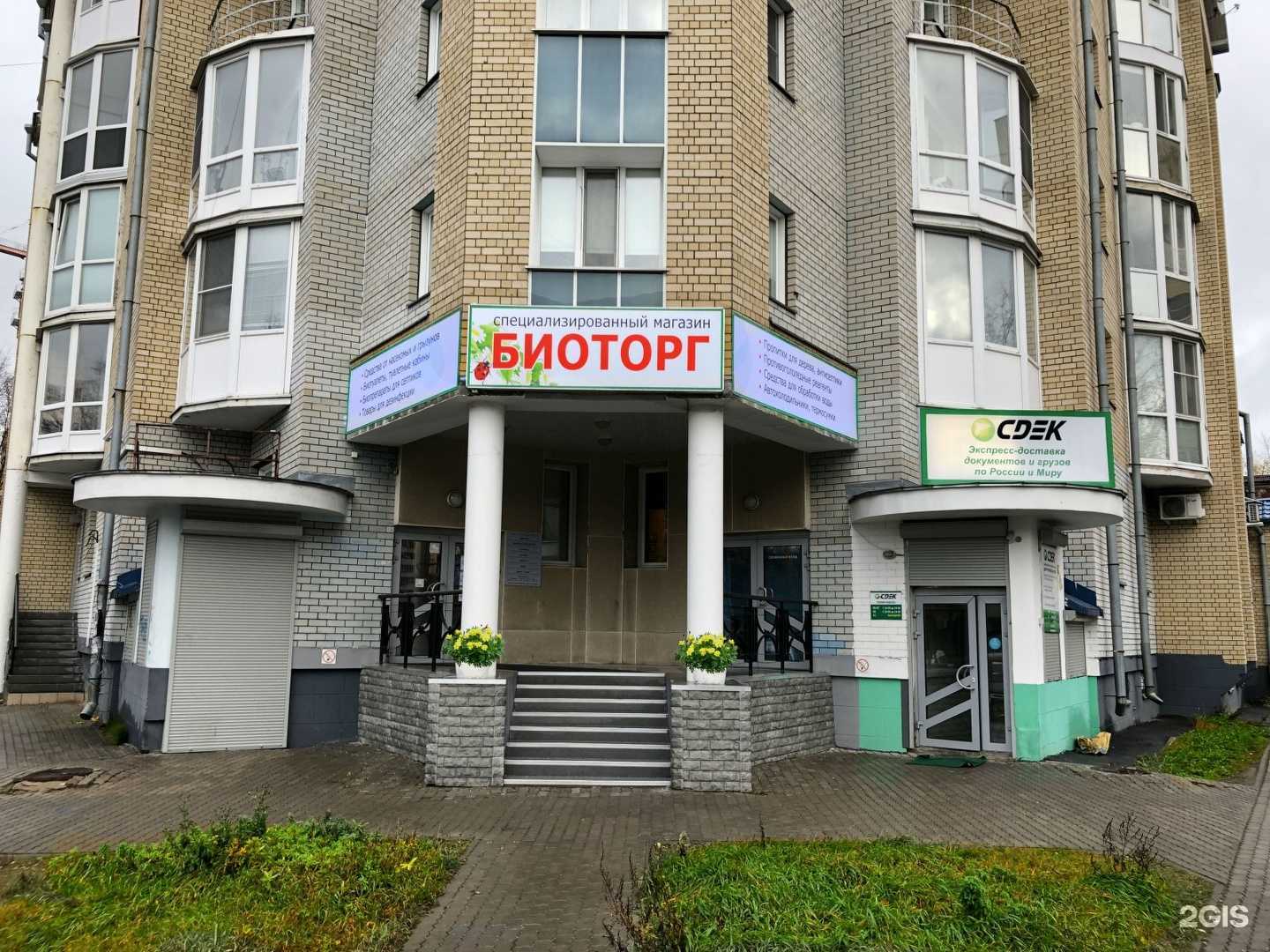 Отзывы на компанию Зимой и летом с биотуалетом в г. Архангельск c фото