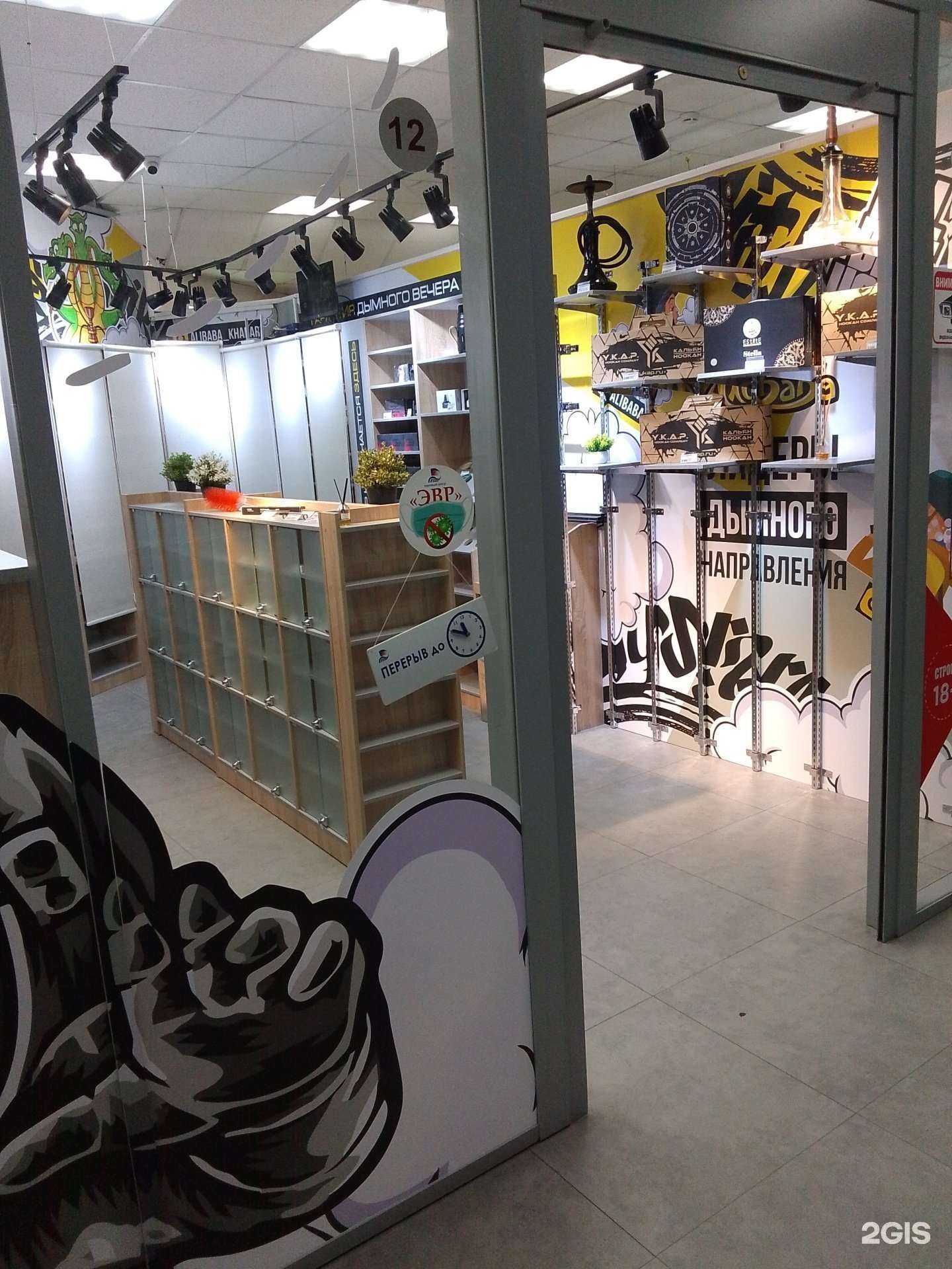 Отзывы на компанию Юху в г. Хабаровск c фото