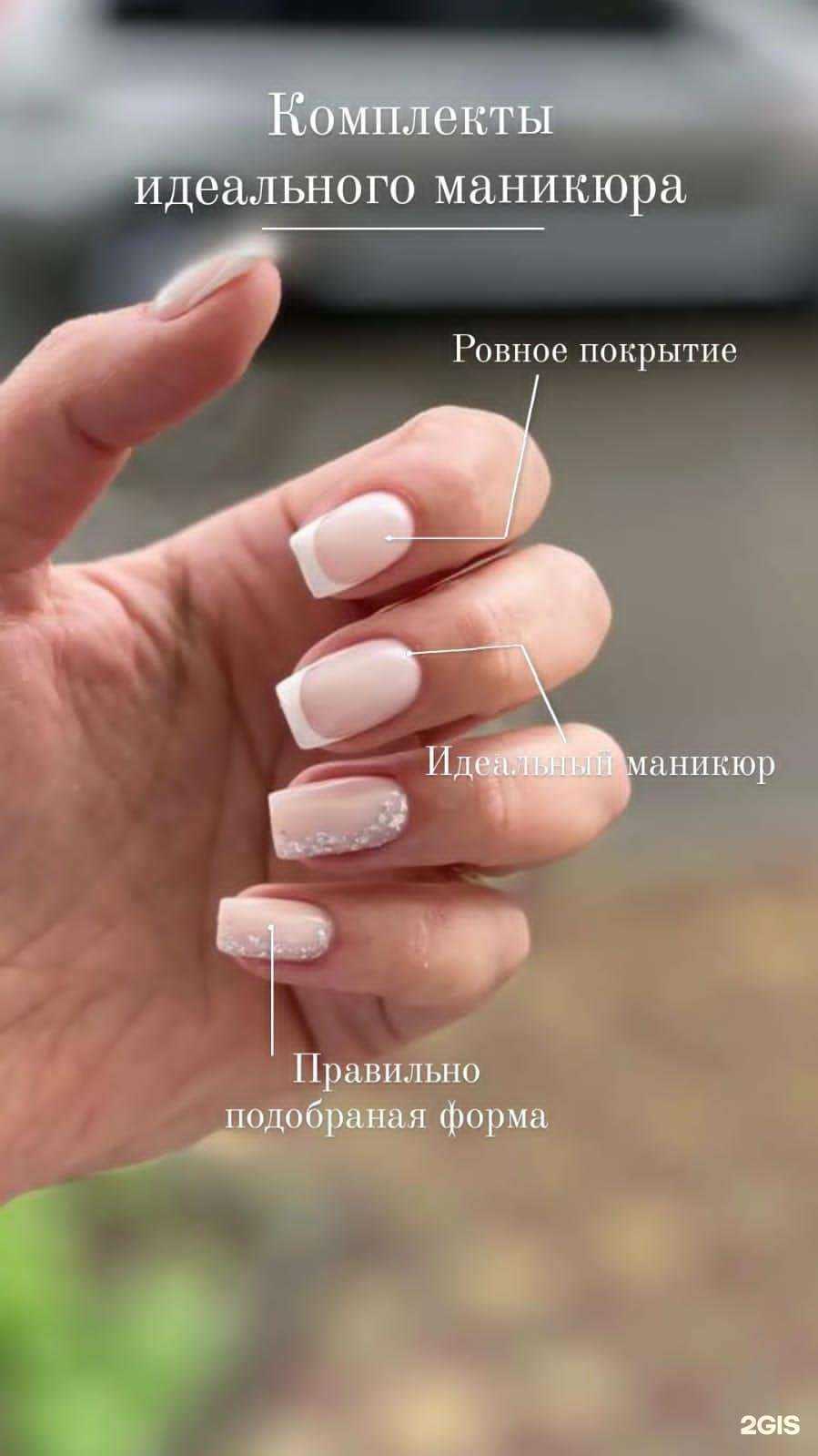 Отзывы на компанию Белиссимо в г. Пятигорск c фото