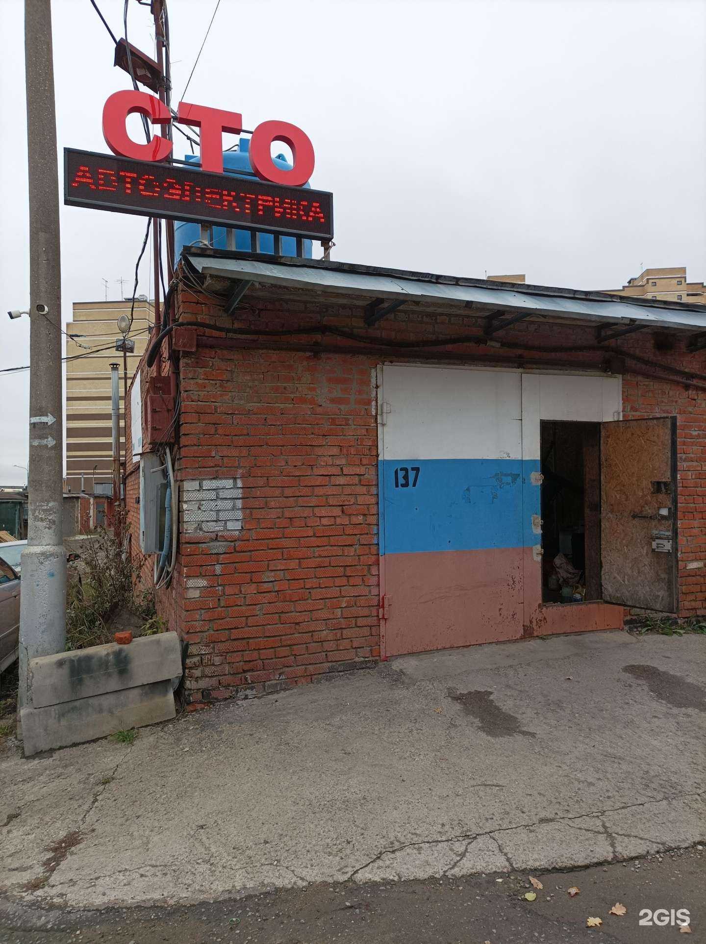 Отзывы на компанию Carhelp в Коммунарке c фото