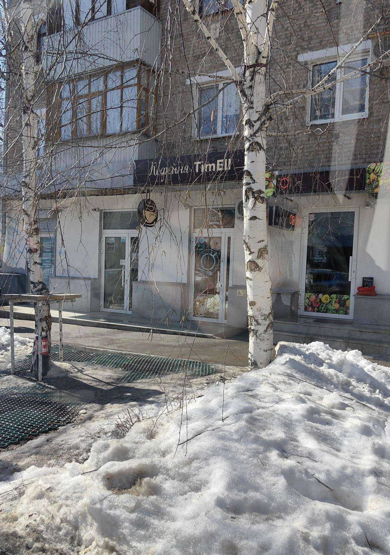 Отзывы на компанию Магазин кофе и чая в Уфе c фото