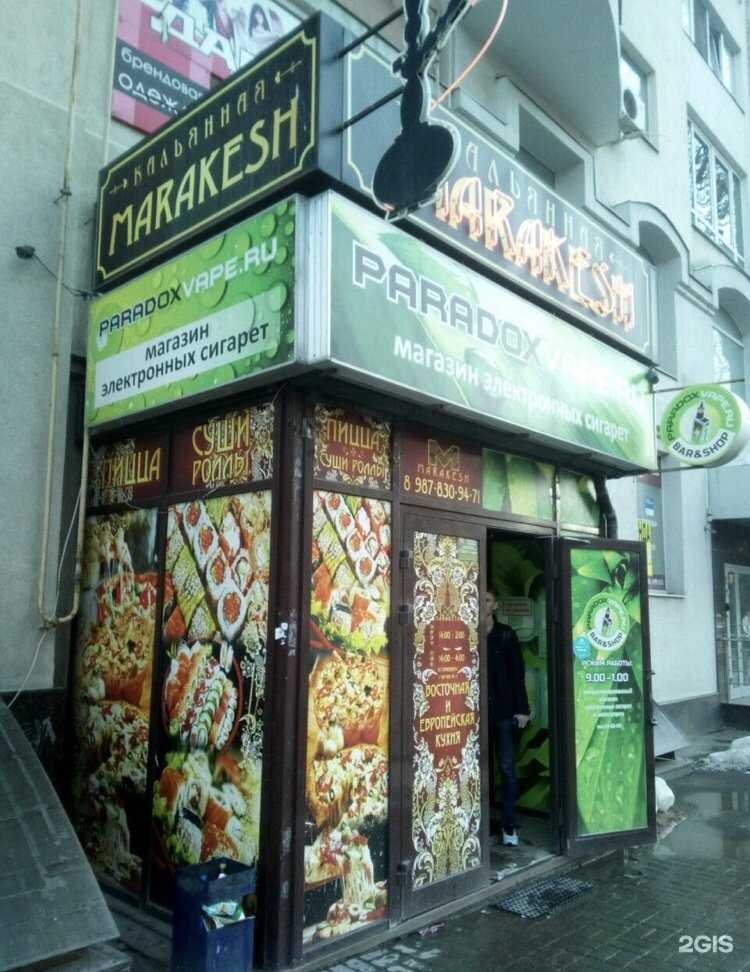 Отзывы на компанию Paradox в Саратове c фото