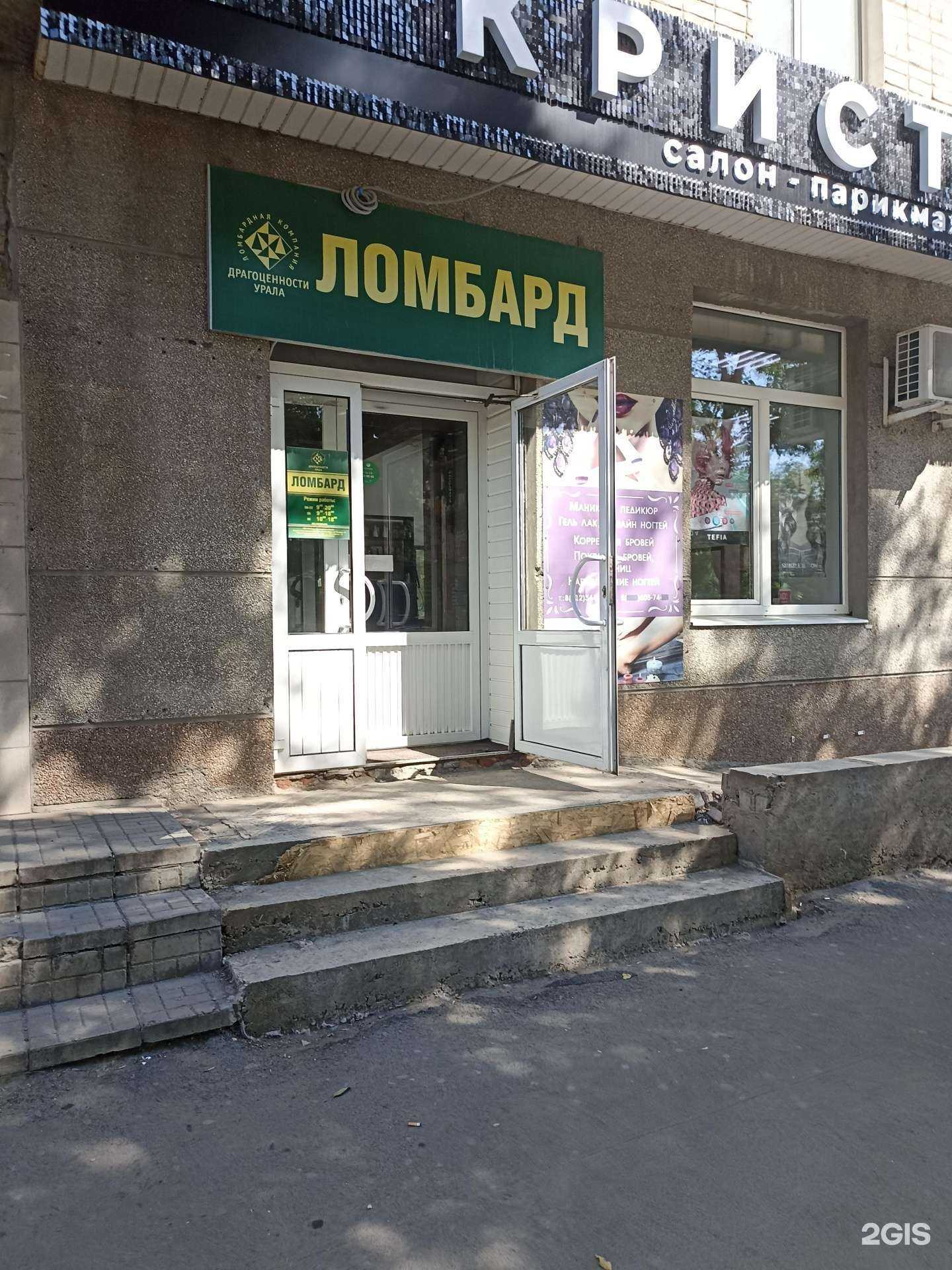 Отзывы на компанию Кристина в Орске c фото