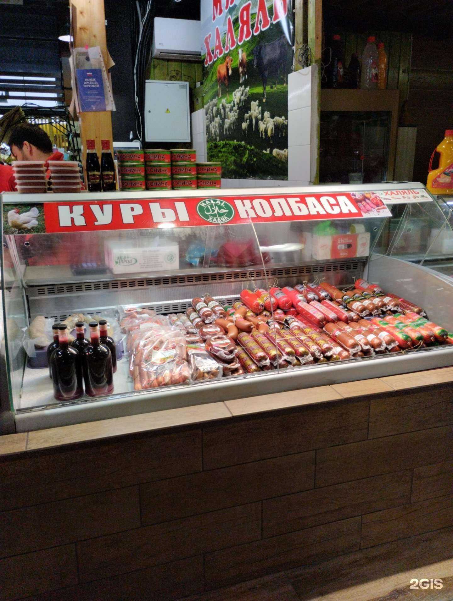 Отзывы на компанию Магазин по продаже мяса в Туле c фото