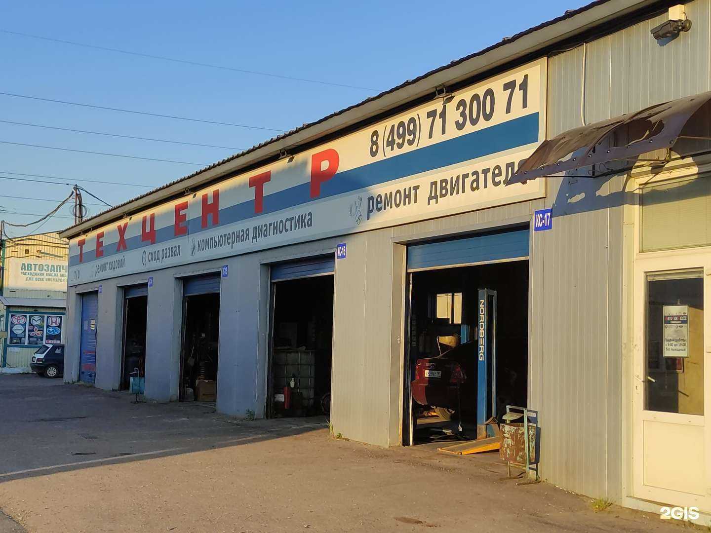 Отзывы на компанию Румянцево в Коммунарке c фото