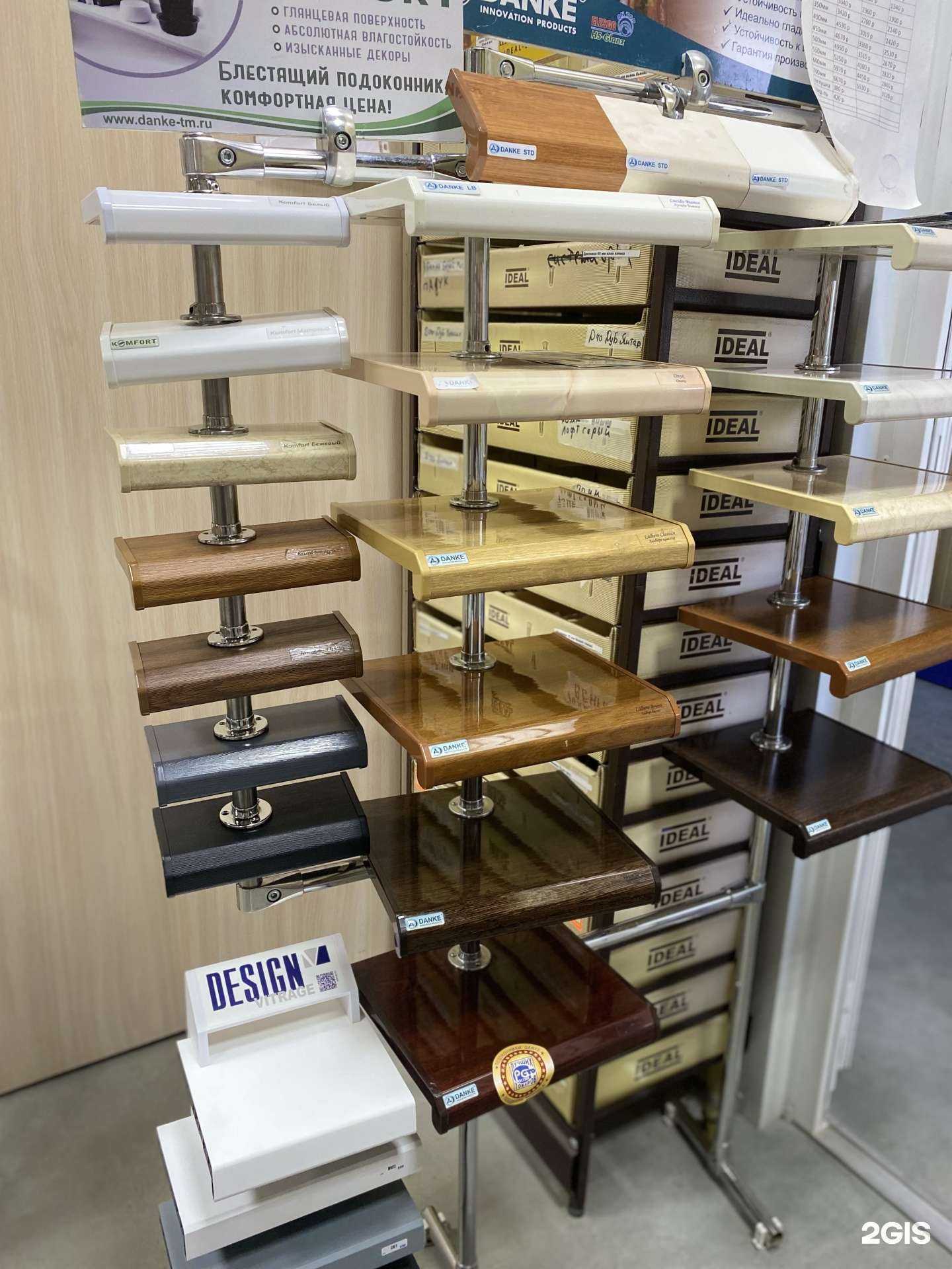 Отзывы на компанию Стройдекор в Челябинске c фото